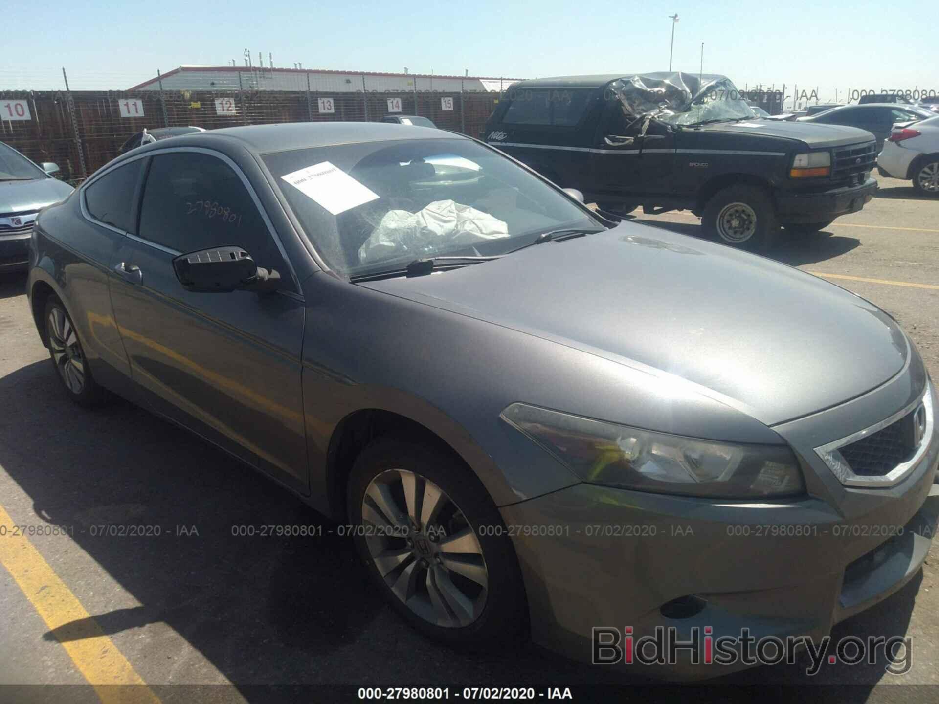 Photo 1HGCS12369A001814 - HONDA ACCORD CPE 2009