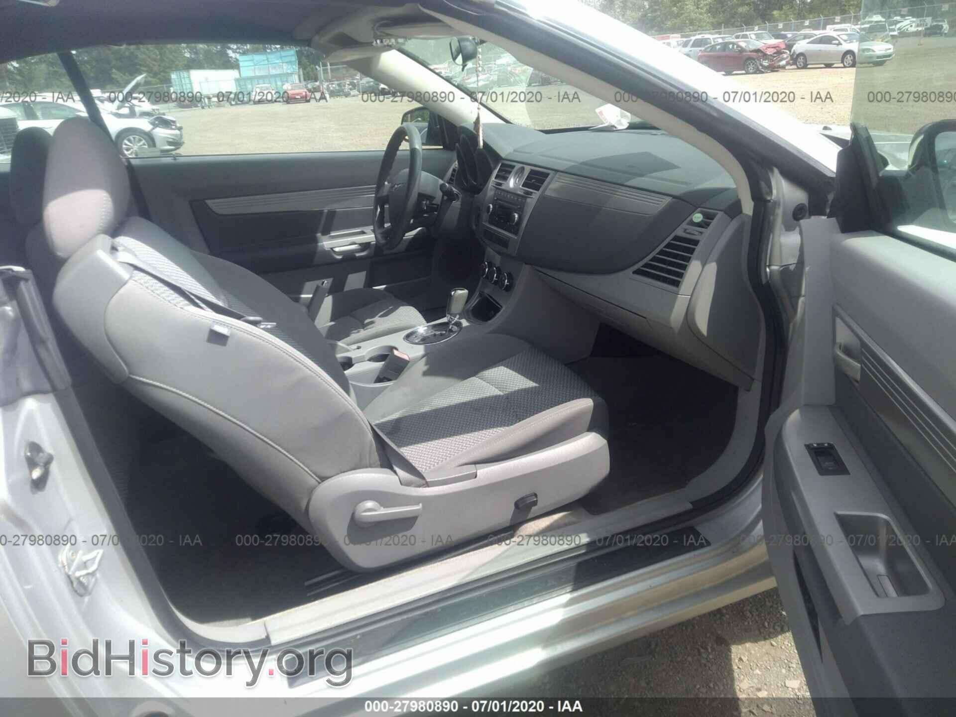 2008 CHRYSLER SEBRING - VIN: 1C3LC45K68N633868 - Фото 5
