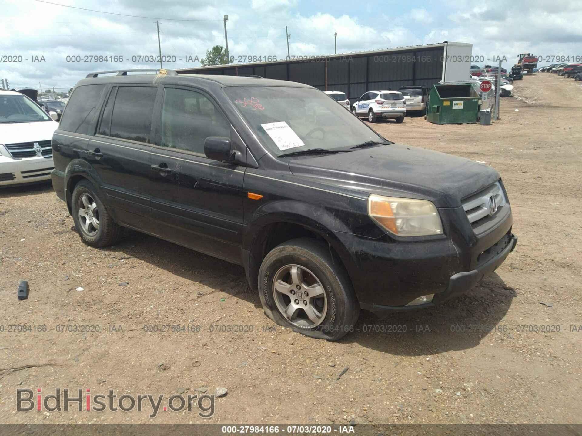 Фотография 5FNYF28507B012691 - HONDA PILOT 2007