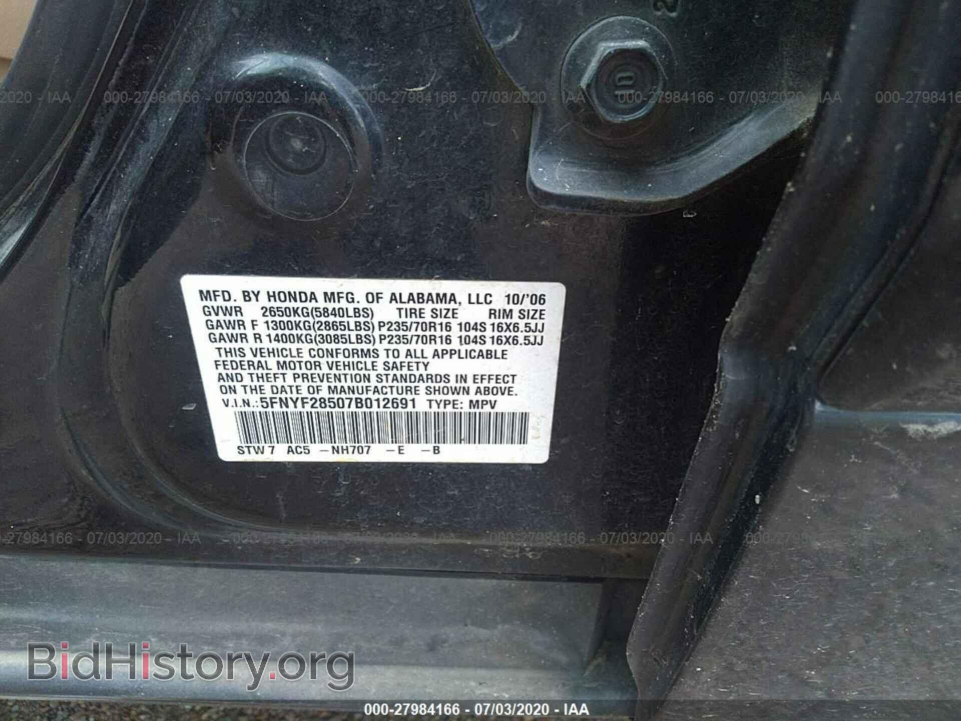 2007 HONDA PILOT - VIN: 5FNYF28507B012691 - Photo 9