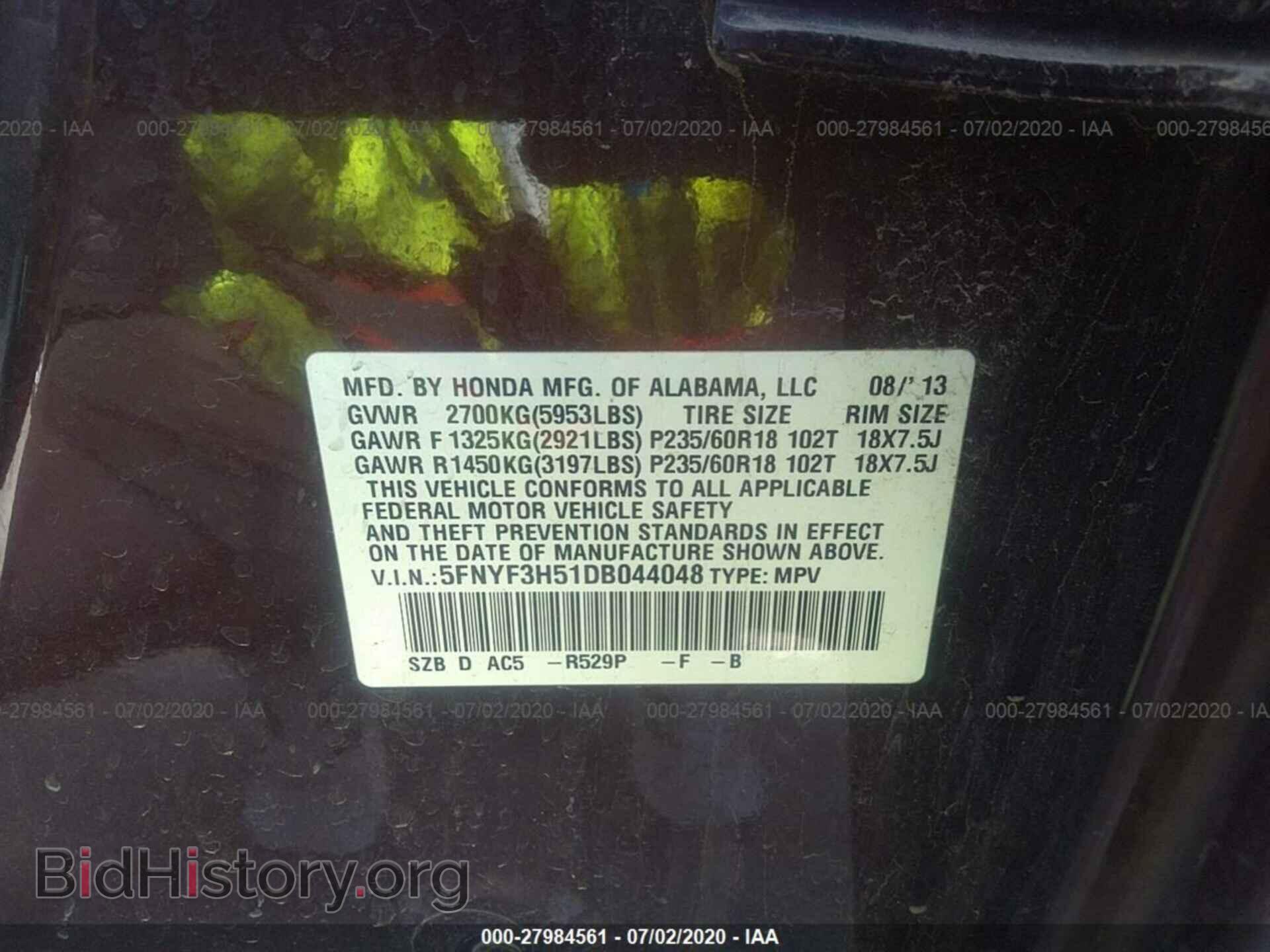 2013 HONDA PILOT - VIN: 5FNYF3H51DB044048 - Photo 9