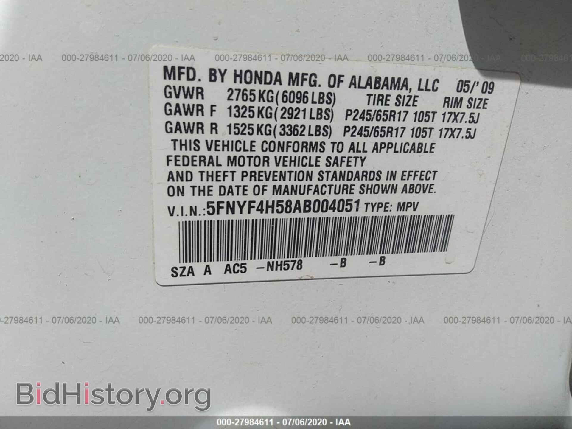 2010 HONDA PILOT - VIN: 5FNYF4H58AB004051 - Фото 9