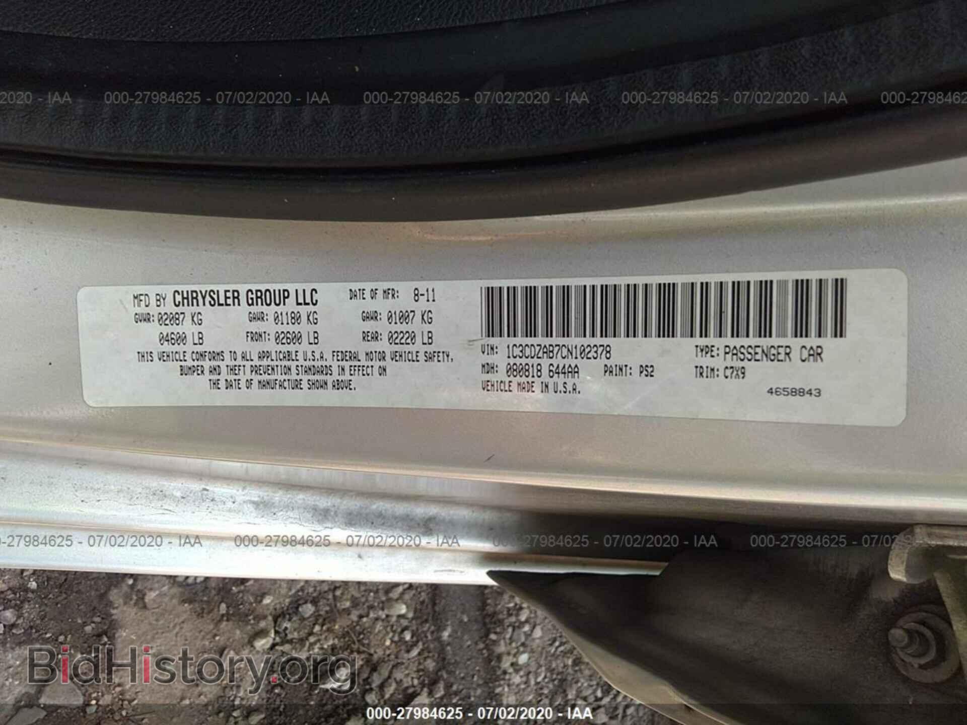2012 DODGE AVENGER - VIN: 1C3CDZAB7CN102378 - Photo 9