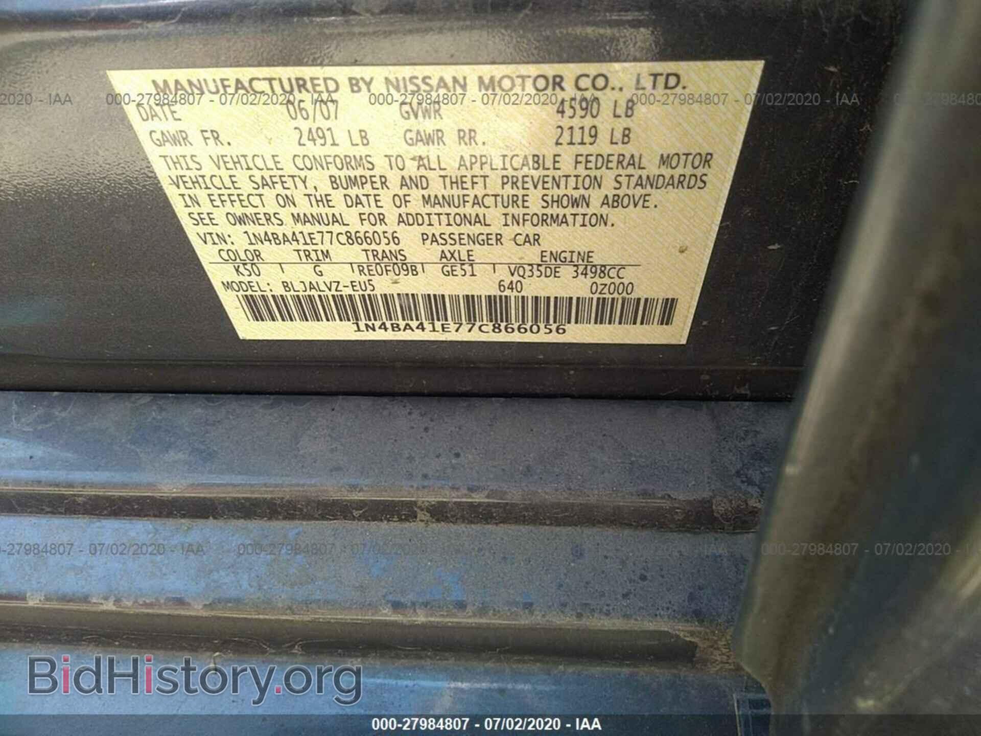 2007 NISSAN MAXIMA - VIN: 1N4BA41E77C866056 - Фото 9