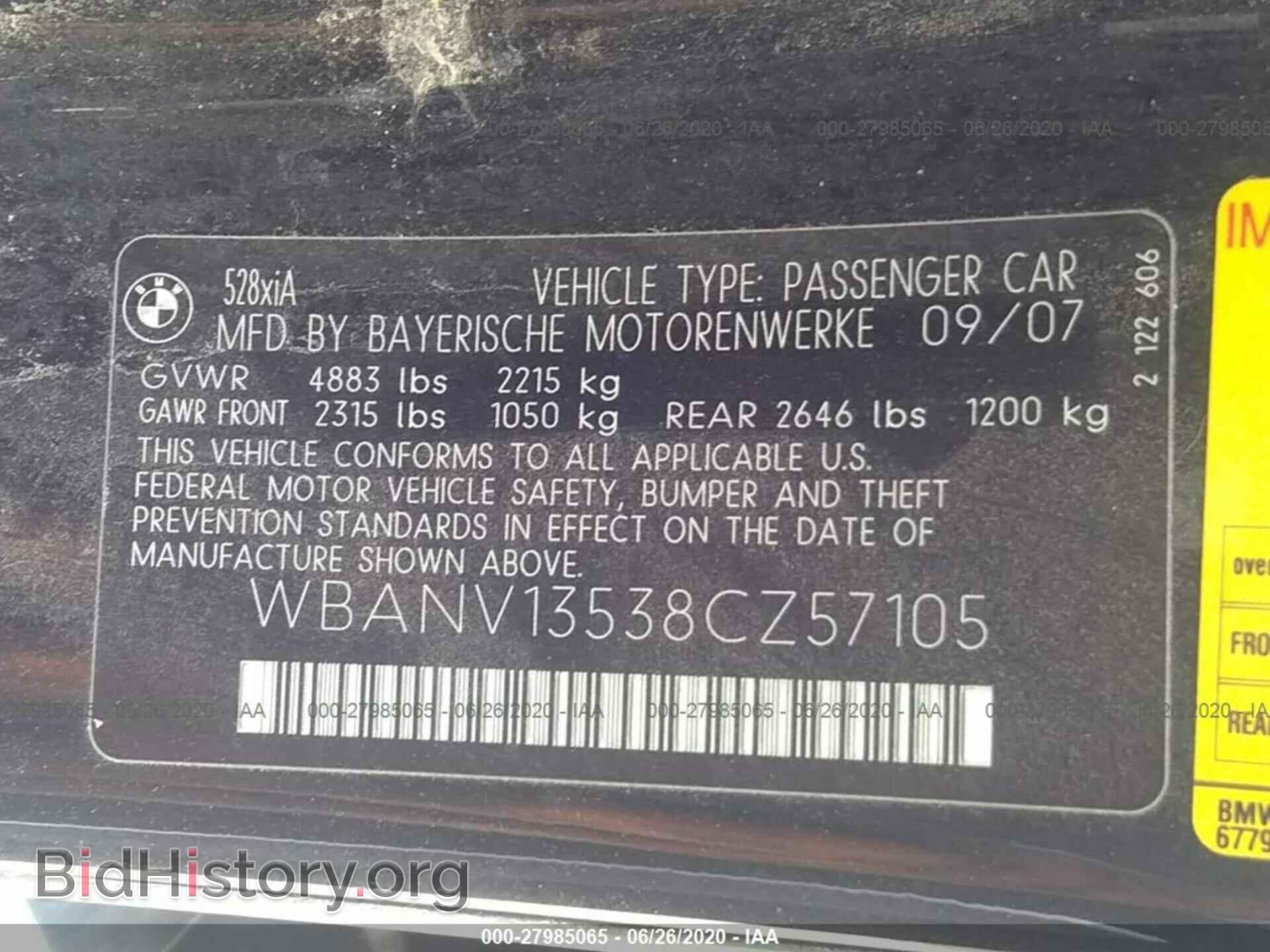 2008 BMW 528 - VIN: WBANV13538CZ57105 - Фото 9