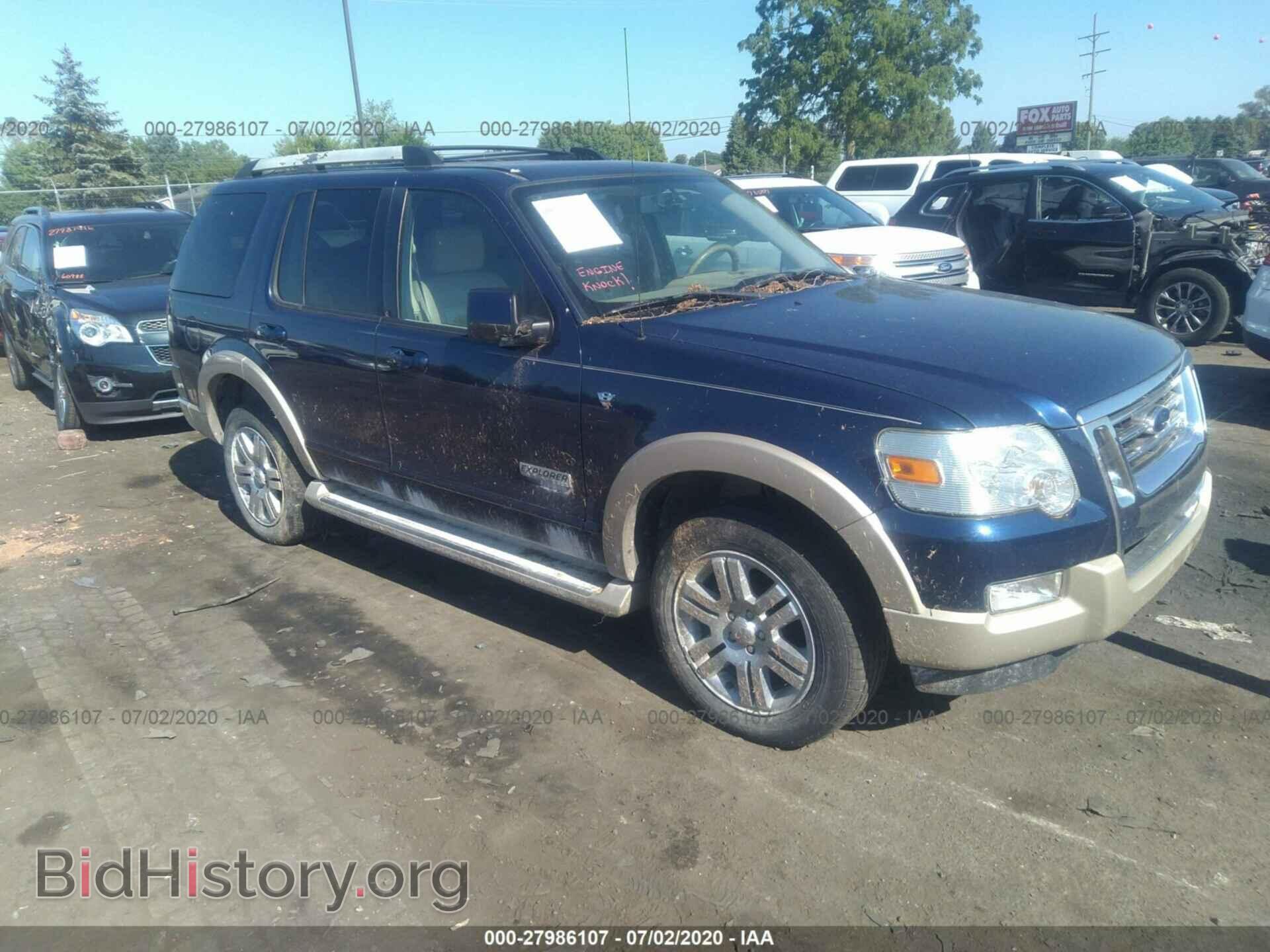 Фотография 1FMEU74807UA61673 - FORD EXPLORER 2007
