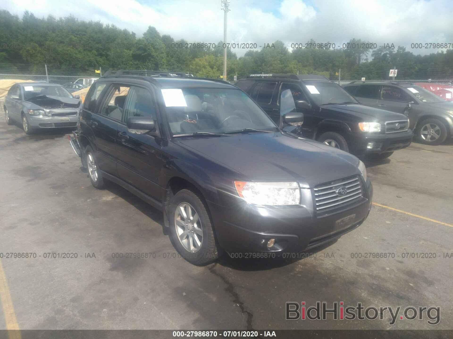 Photo JF1SG65618H728708 - SUBARU FORESTER 2008