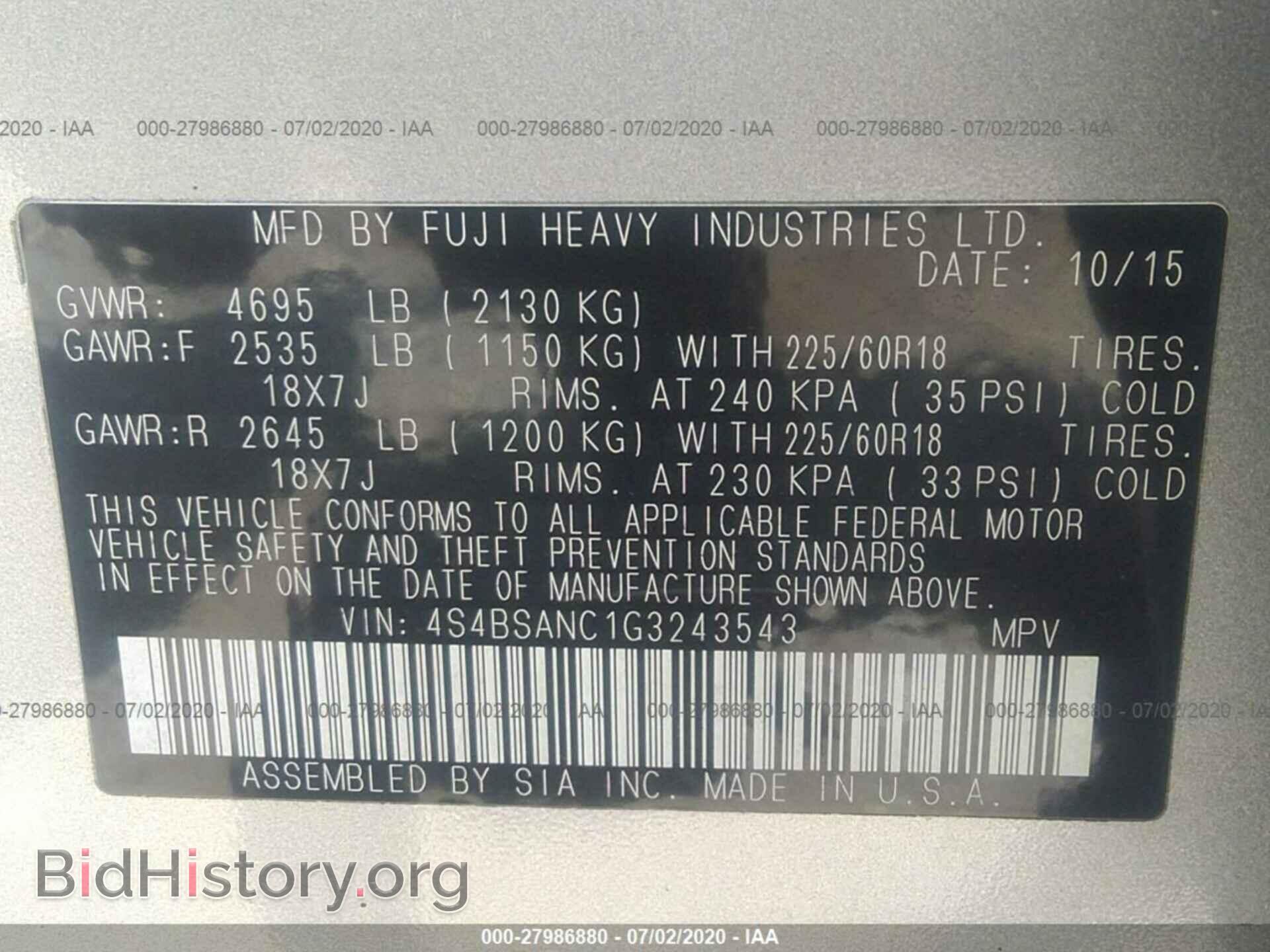 2016 SUBARU OUTBACK - VIN: 4S4BSANC1G3243543 - Фото 9