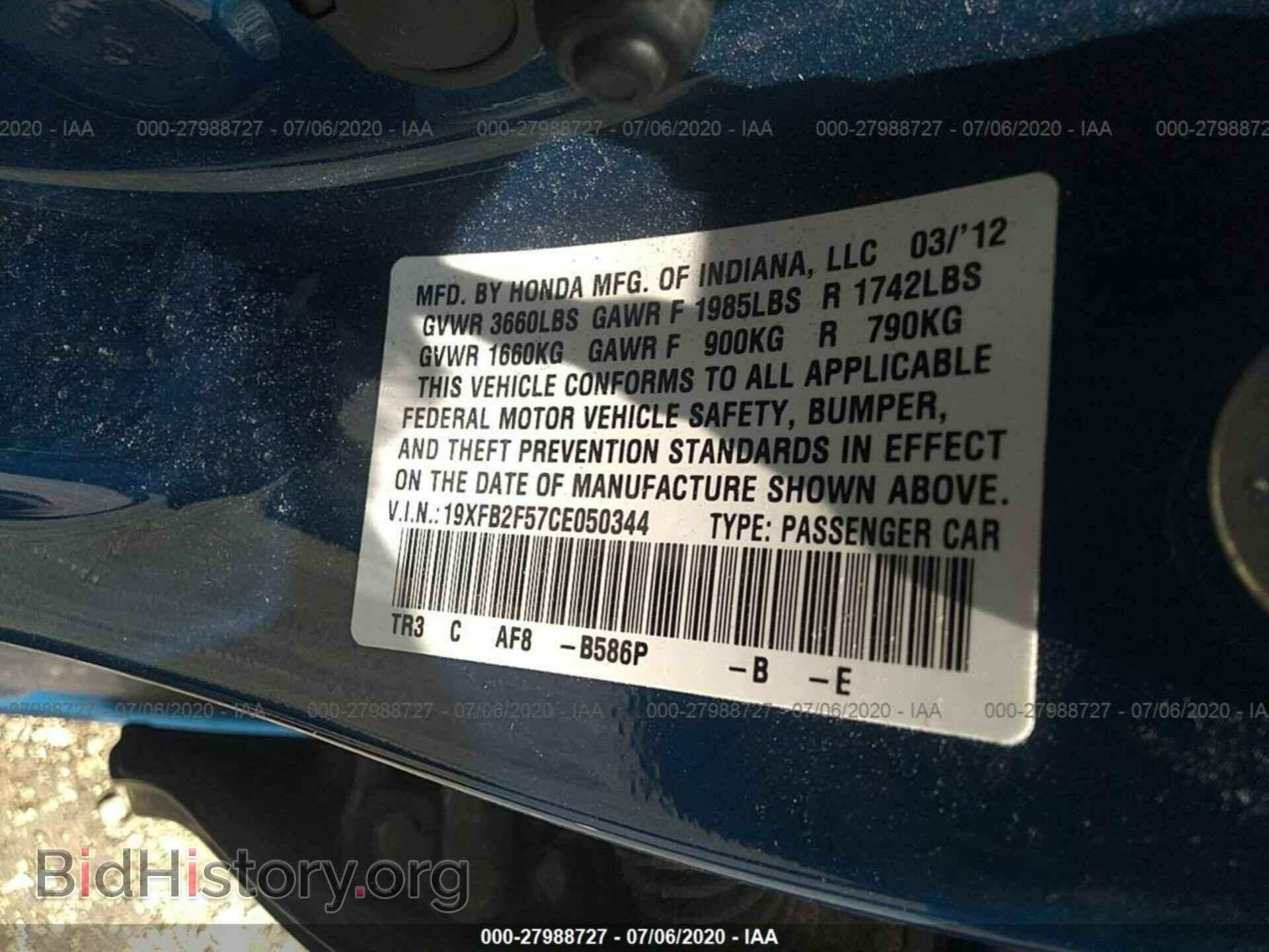 2012 HONDA CIVIC - VIN: 19XFB2F57CE050344 - Фото 9