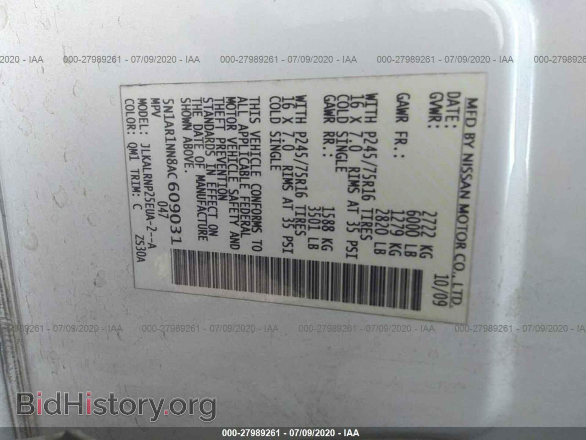 2010 NISSAN PATHFINDER - VIN: 5N1AR1NN8AC609031 - Фото 9