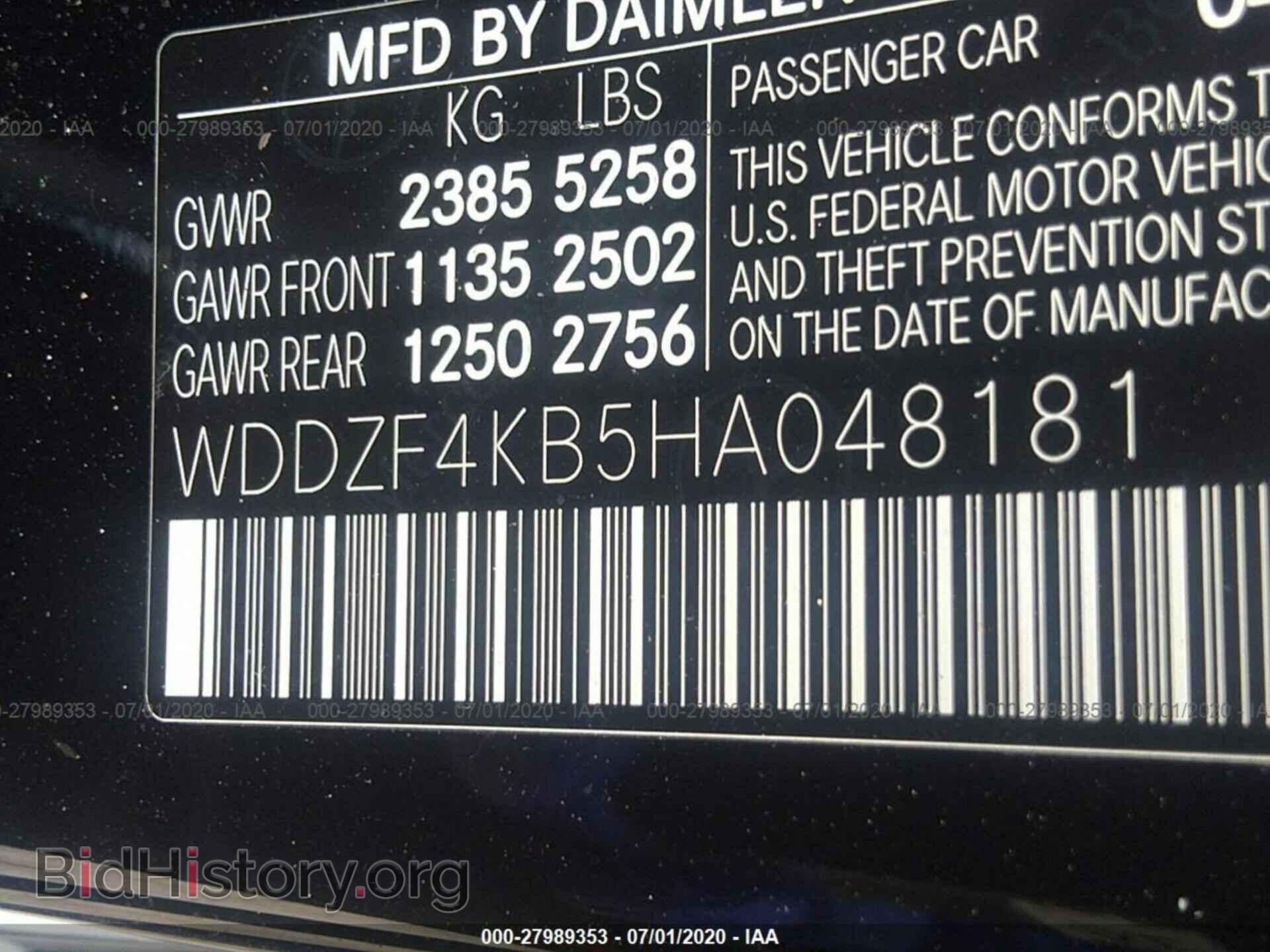 2017 MERCEDES-BENZ E-CLASS - VIN: WDDZF4KB5HA048181 - Фото 9