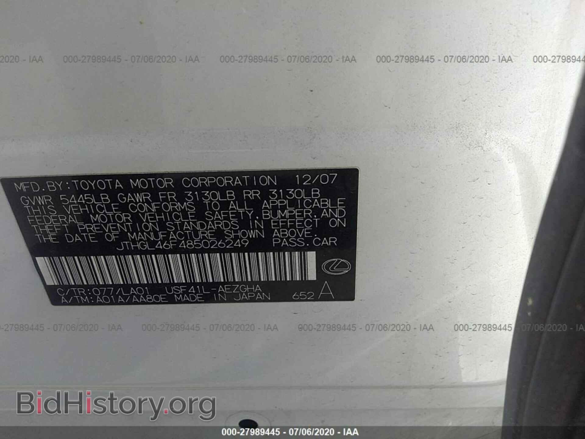 2008 LEXUS LS - VIN: JTHGL46F485026249 - Фото 9
