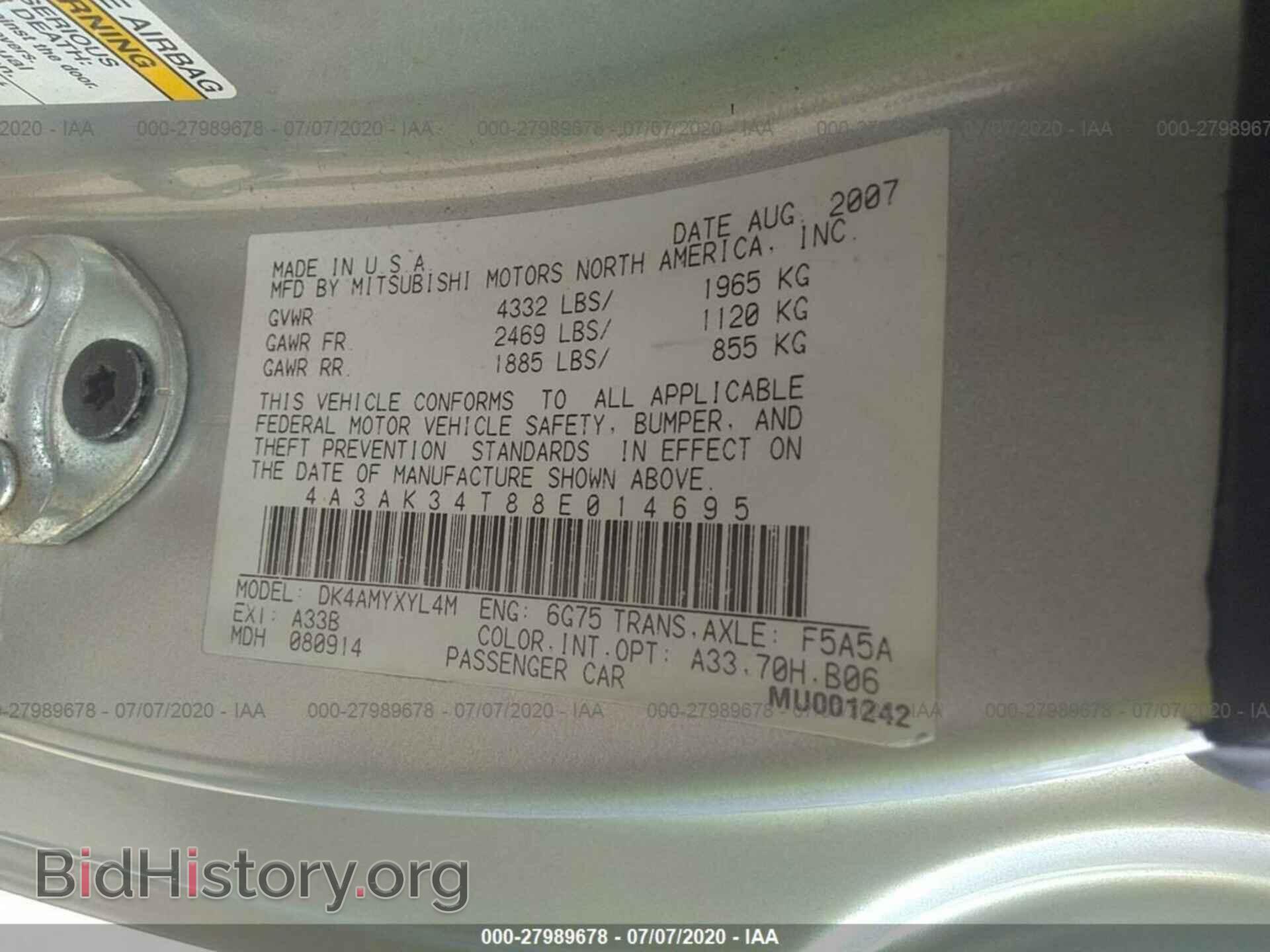 2008 MITSUBISHI ECLIPSE - VIN: 4A3AK34T88E014695 - Фото 9