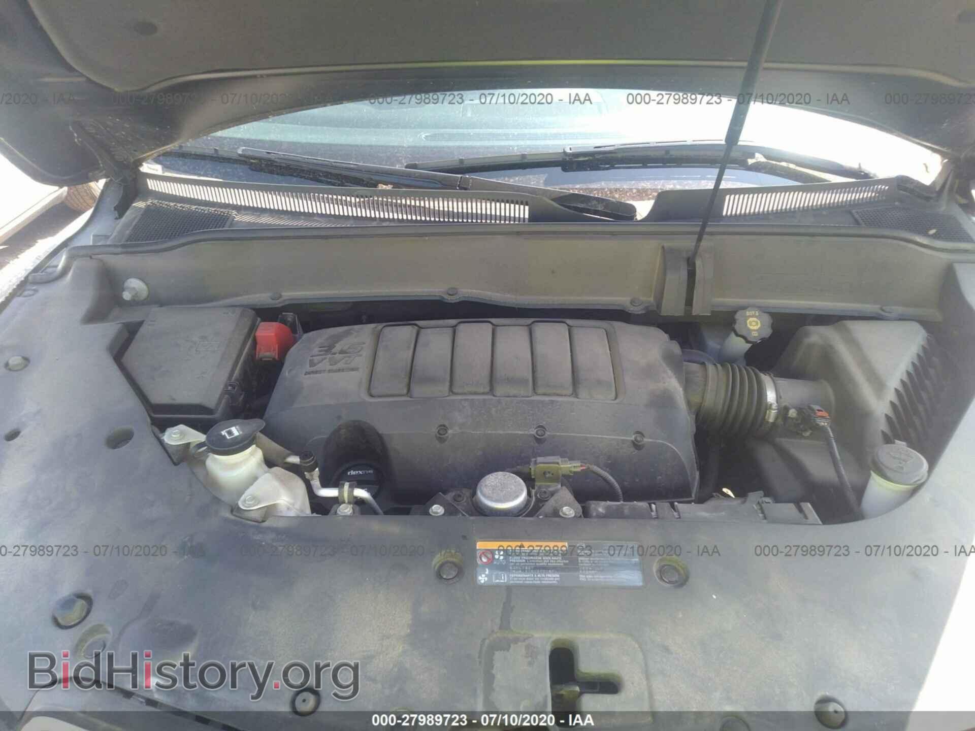 2016 BUICK ENCLAVE - VIN: 5GAKVBKD8GJ208204 - Фото 10