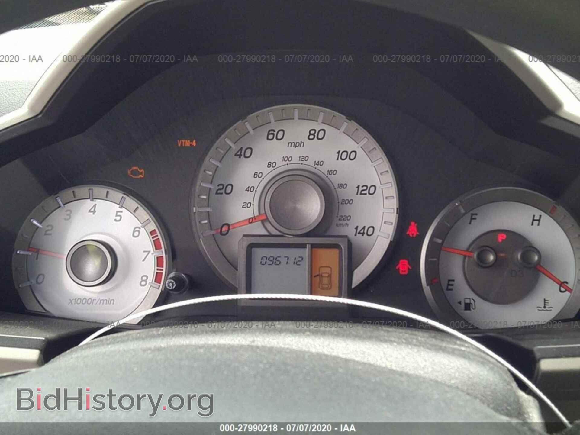 2014 HONDA PILOT - VIN: 5FNYF4H20EB005237 - Photo 7