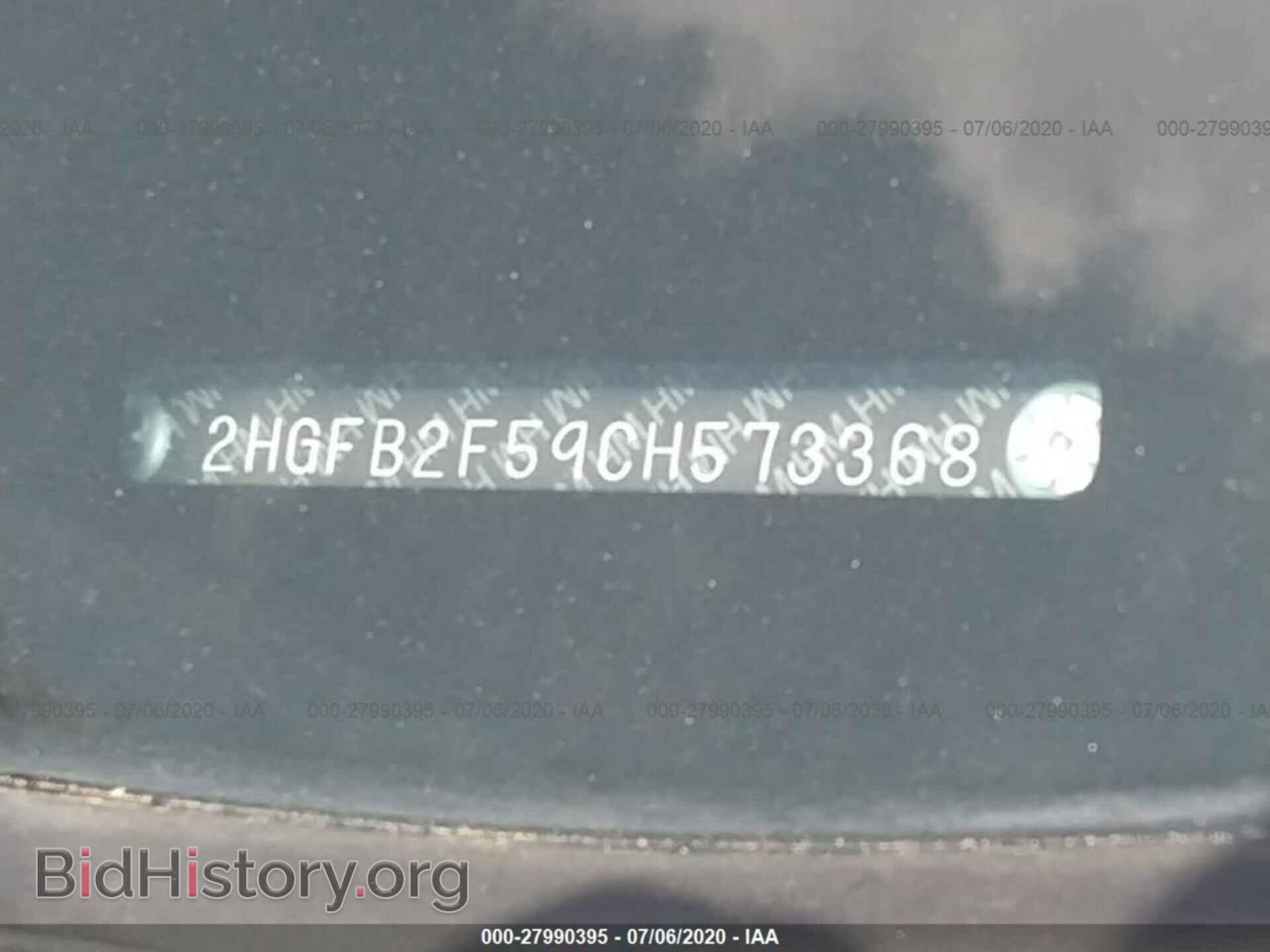 2012 HONDA CIVIC SDN - VIN: 2HGFB2F59CH573368 - Фото 9