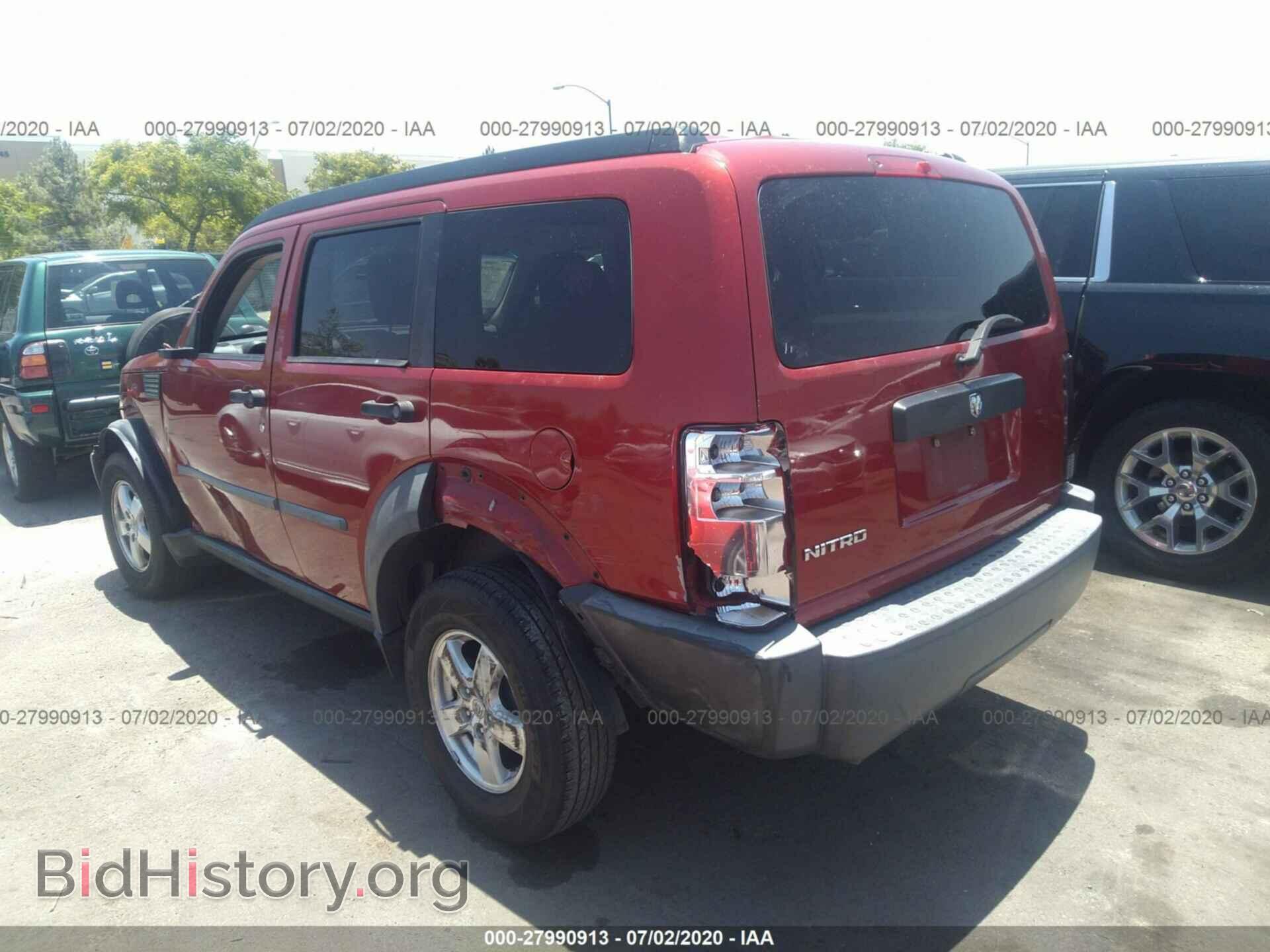 2007 DODGE NITRO - VIN: 1D8GT28K47W592132 - Фото 3