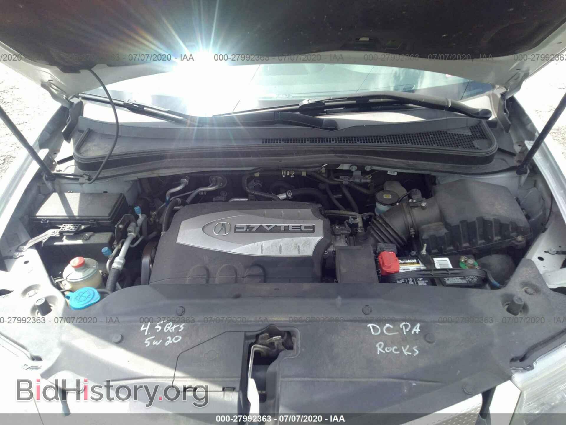2009 ACURA MDX - VIN: 2HNYD28639H515864 - Фото 10