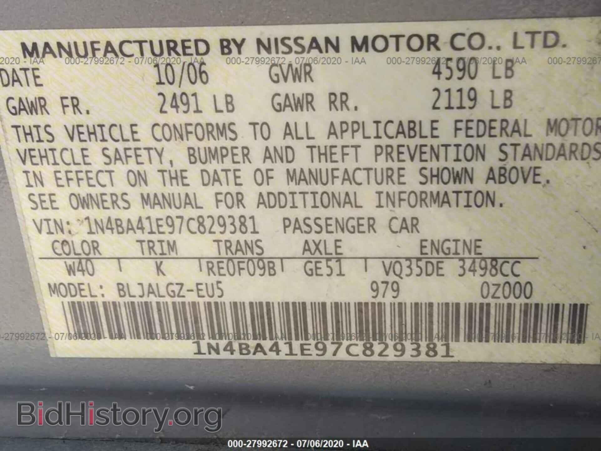 2007 NISSAN MAXIMA - VIN: 1N4BA41E97C829381 - Фото 9