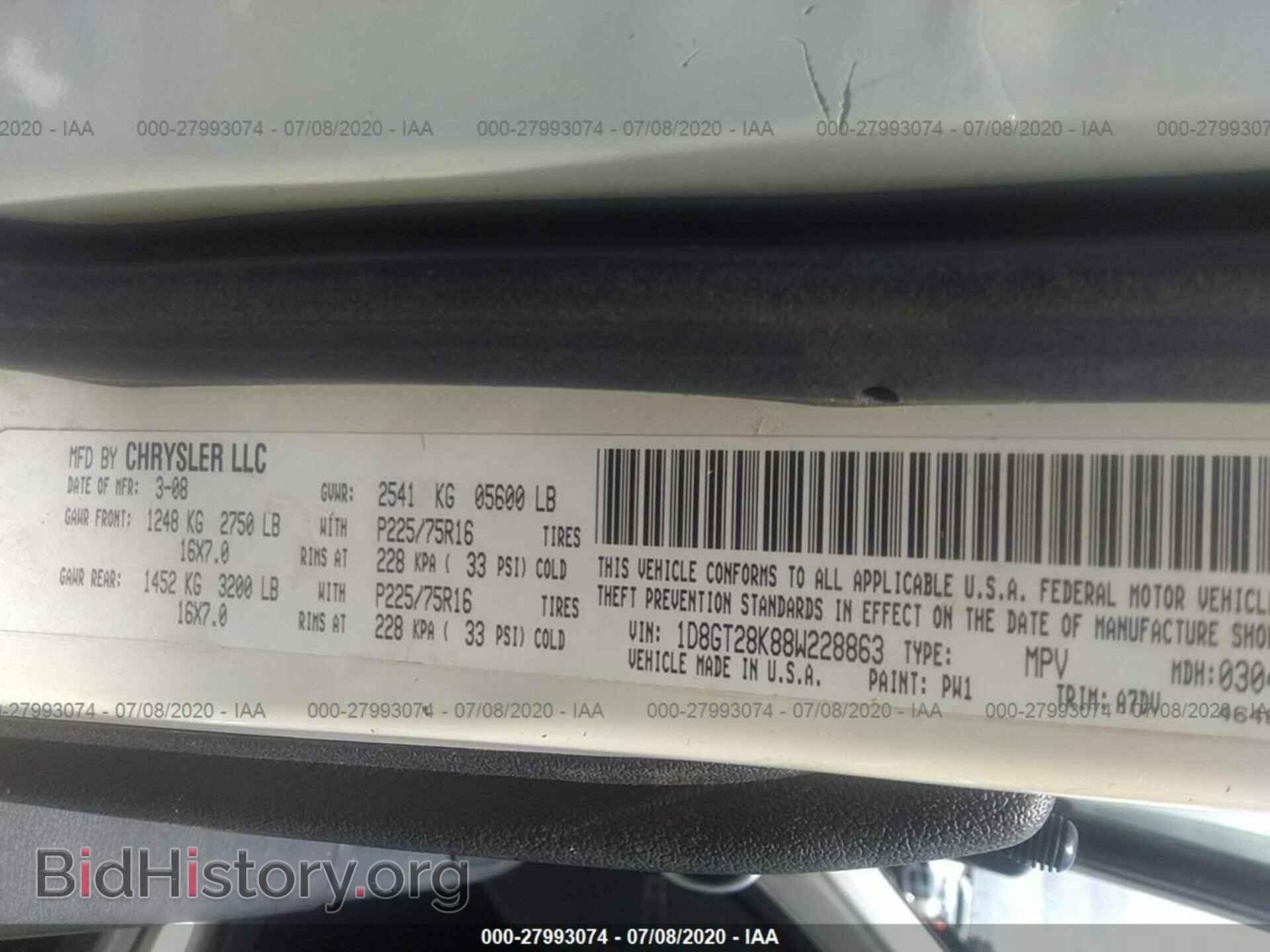 2008 DODGE NITRO - VIN: 1D8GT28K88W228863 - Фото 9