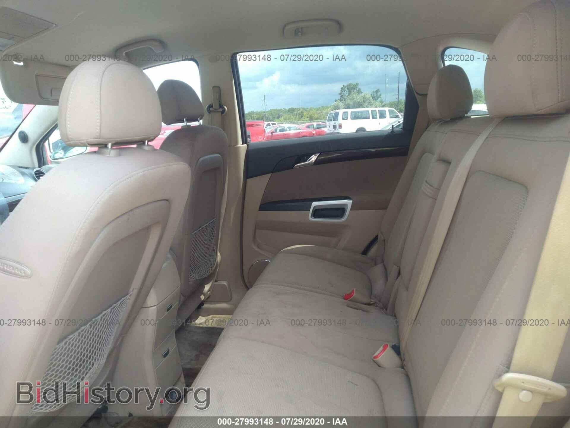 2008 SATURN VUE - VIN: 3GSCL53788S686095 - Фото 8