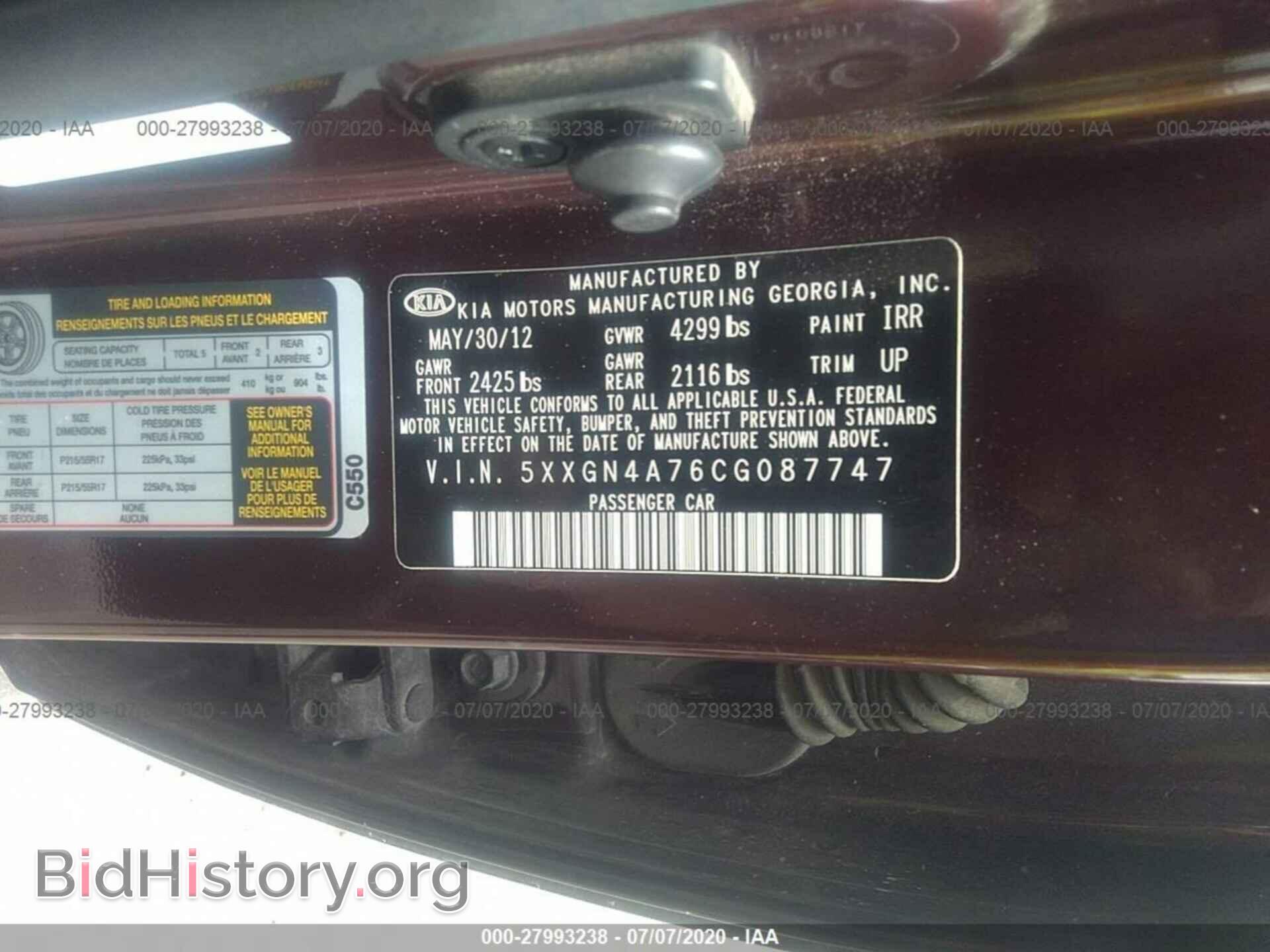 2012 KIA OPTIMA - VIN: 5XXGN4A76CG087747 - Photo 9
