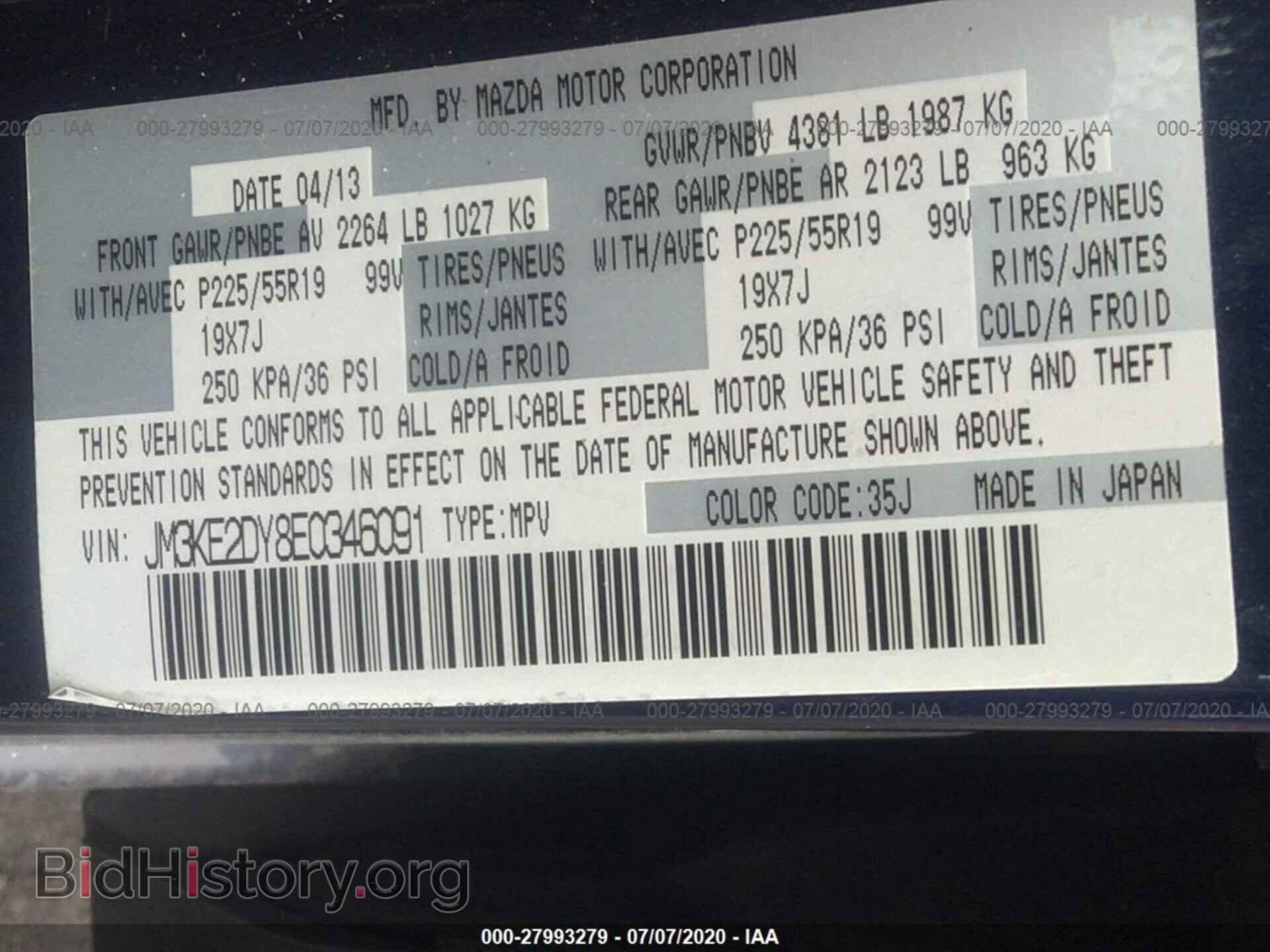 2014 MAZDA CX-5 - VIN: JM3KE2DY8E0346091 - Photo 9