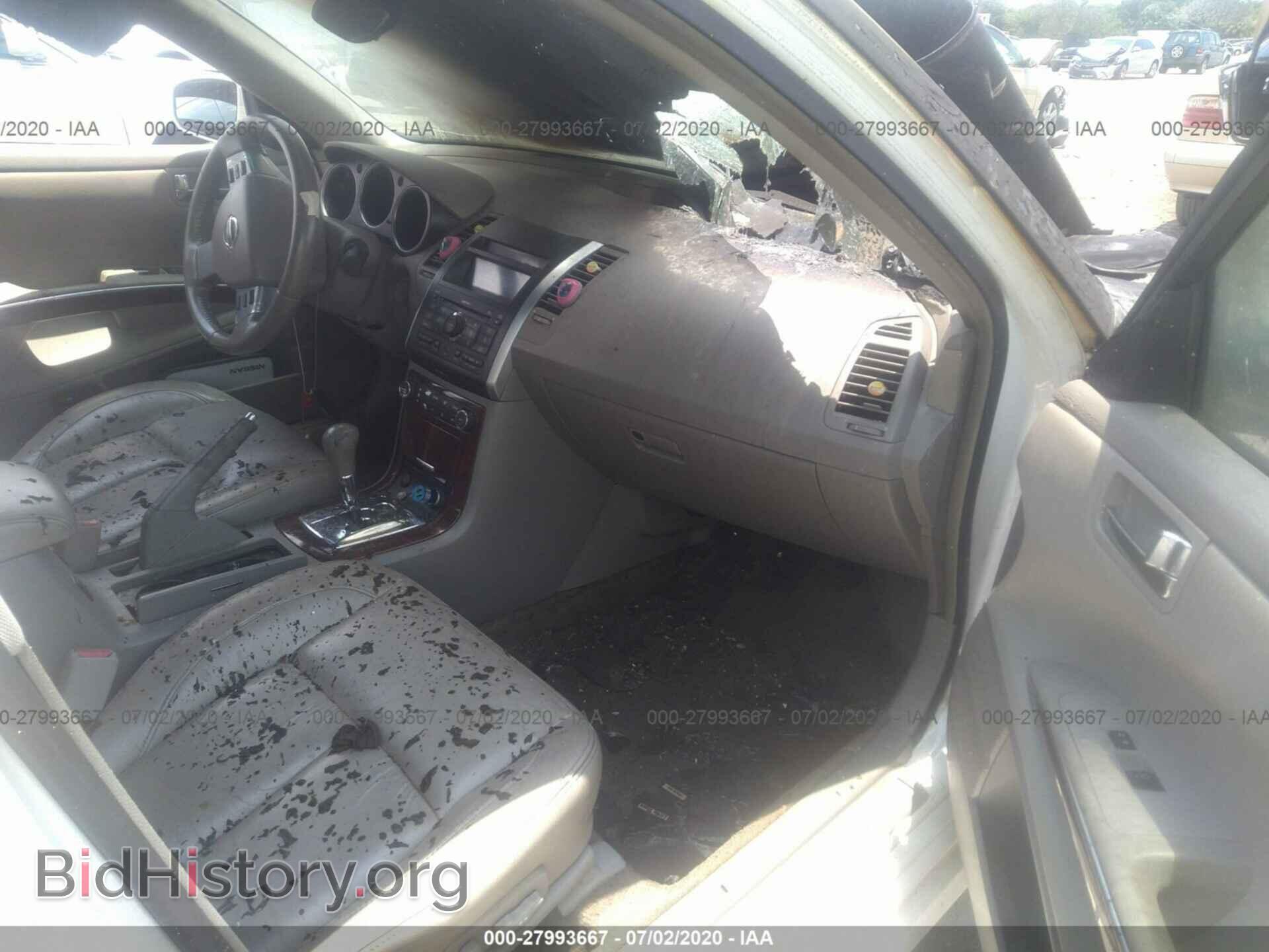 2008 NISSAN MAXIMA - VIN: 1N4BA41E98C830127 - Фото 5