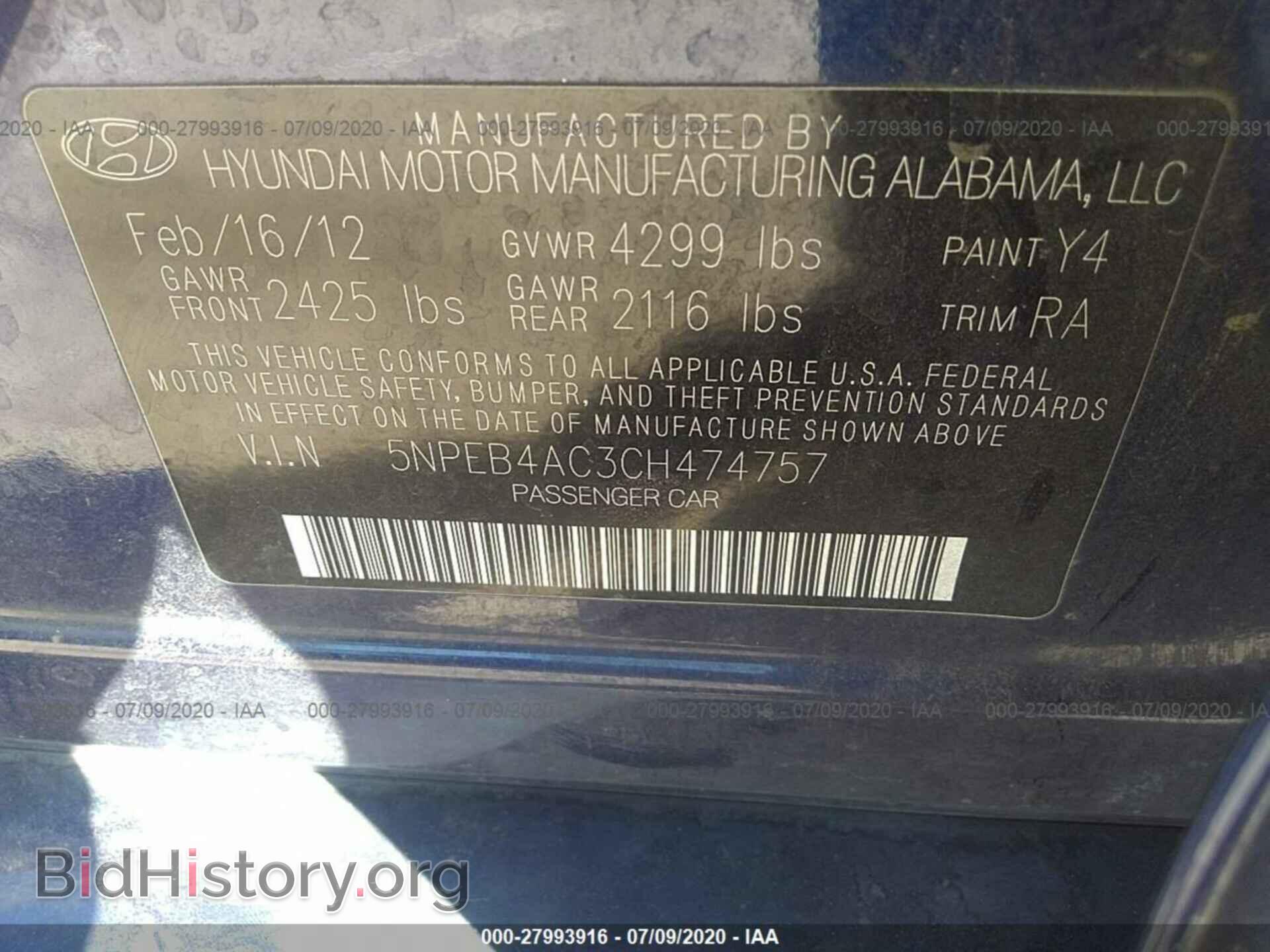 2012 HYUNDAI SONATA - VIN: 5NPEB4AC3CH474757 - Фото 9