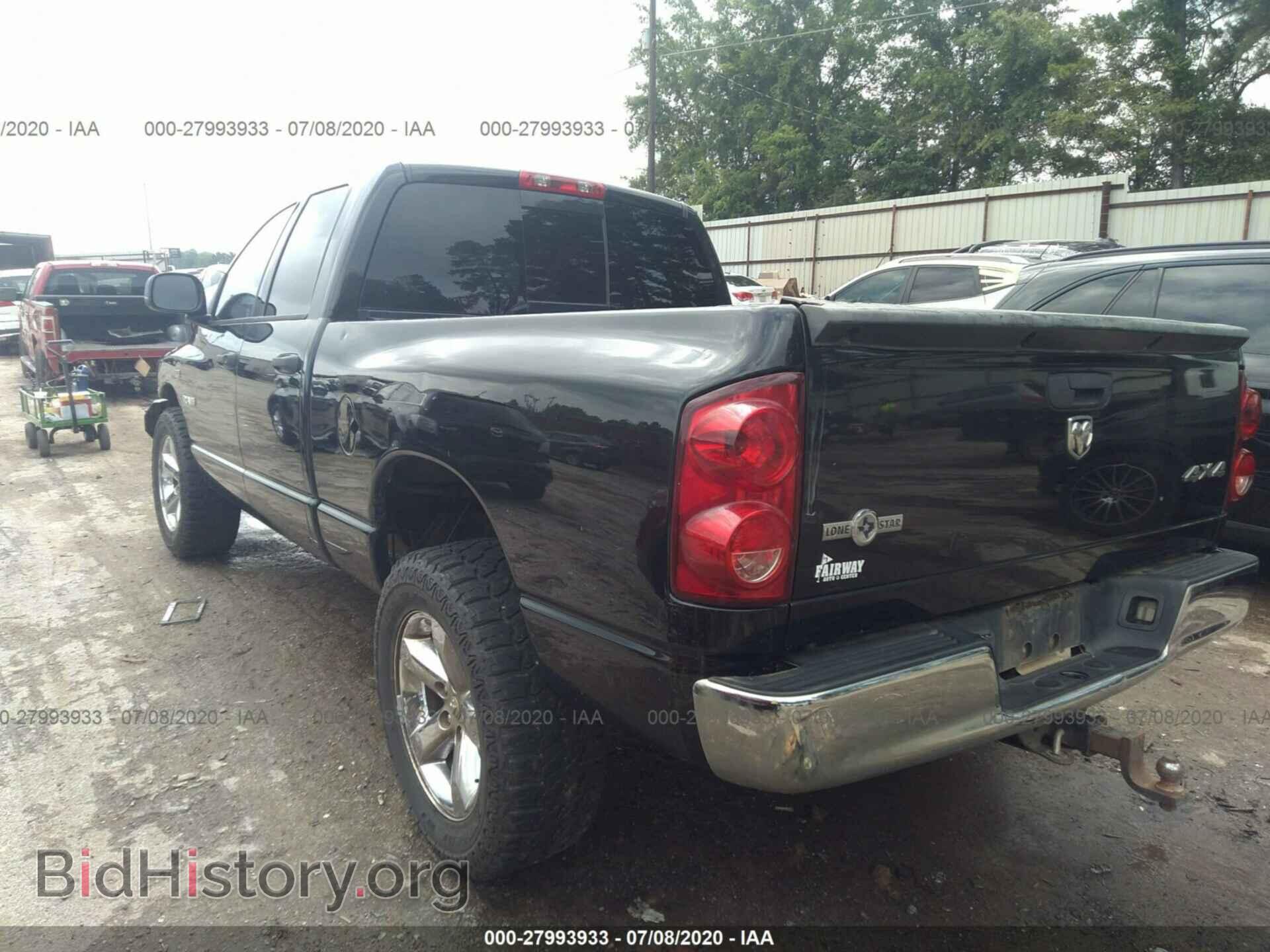 2008 DODGE RAM 1500 - VIN: 1D7HU18268J128886 - Фото 3