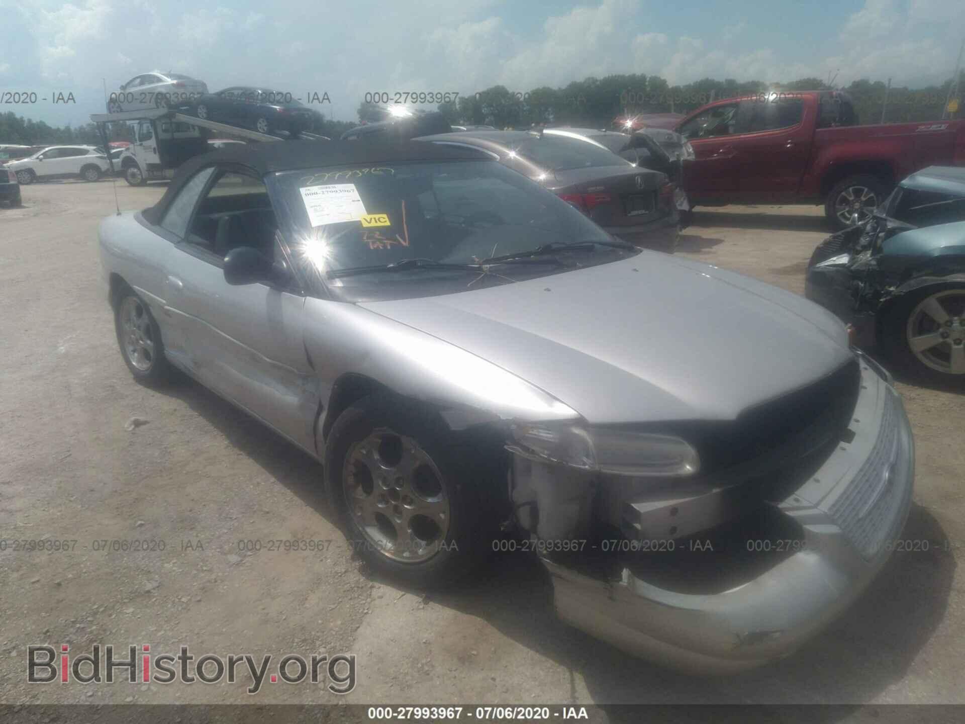 Фотография 3C3EL55H6YT236535 - CHRYSLER SEBRING 2000