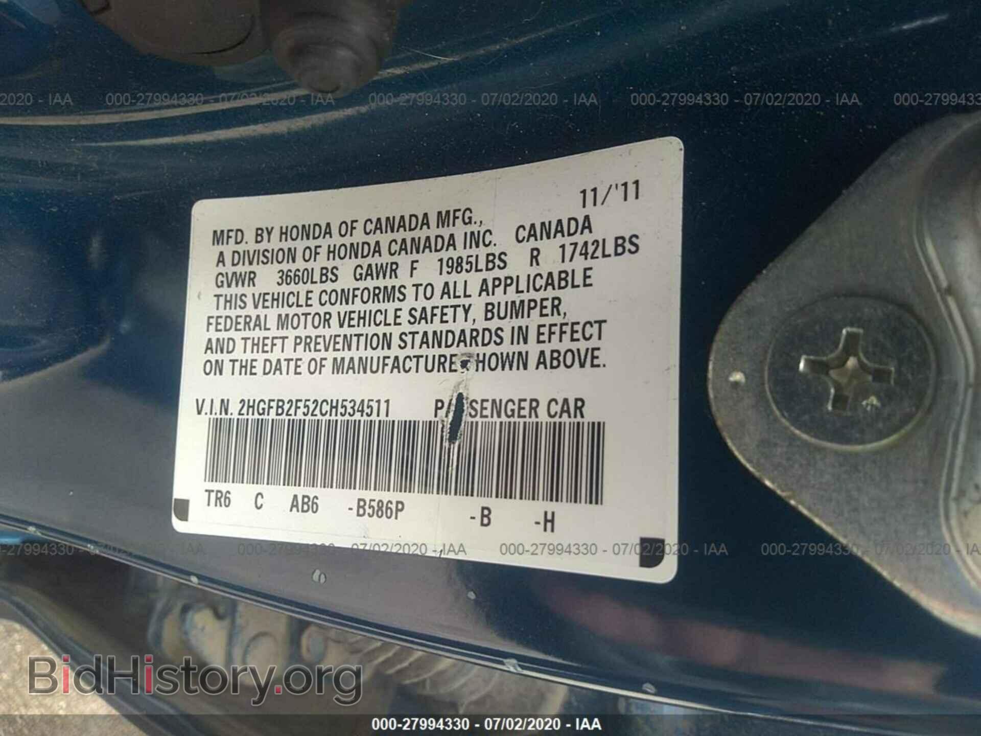 2012 HONDA CIVIC SDN - VIN: 2HGFB2F52CH534511 - Фото 9