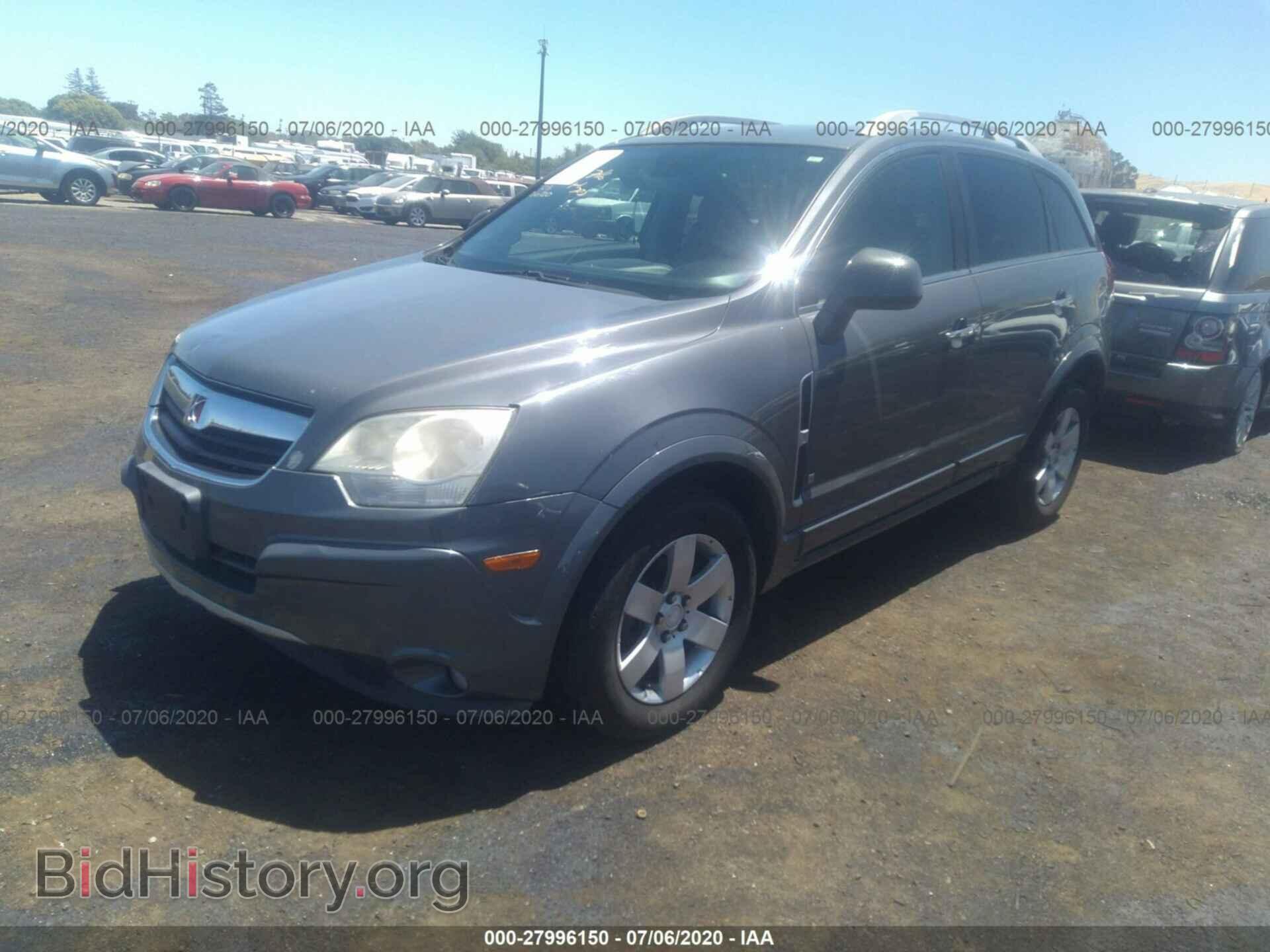 2008 SATURN VUE - VIN: 3GSCL53768S559619 - Фото 2