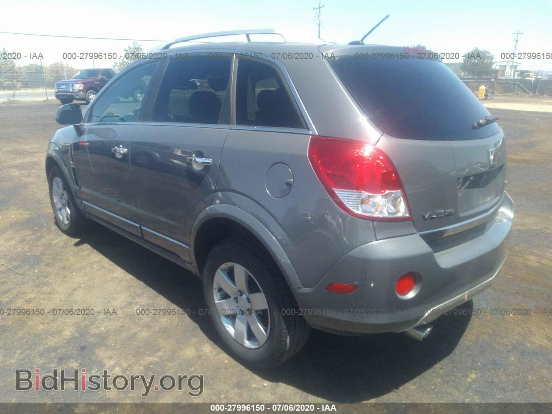 2008 SATURN VUE - VIN: 3GSCL53768S559619 - Фото 3