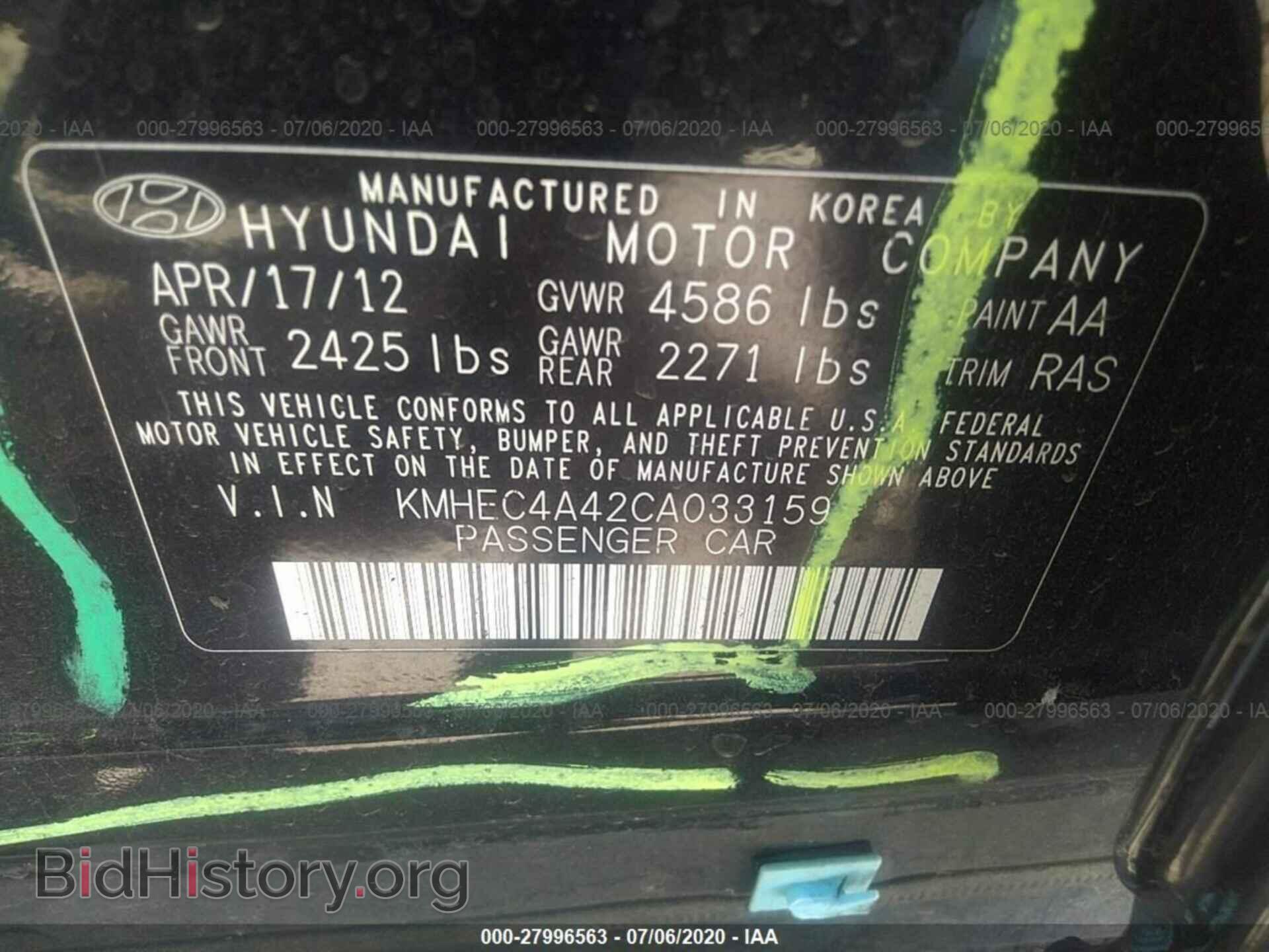 2012 HYUNDAI SONATA - VIN: KMHEC4A42CA033159 - Фото 9