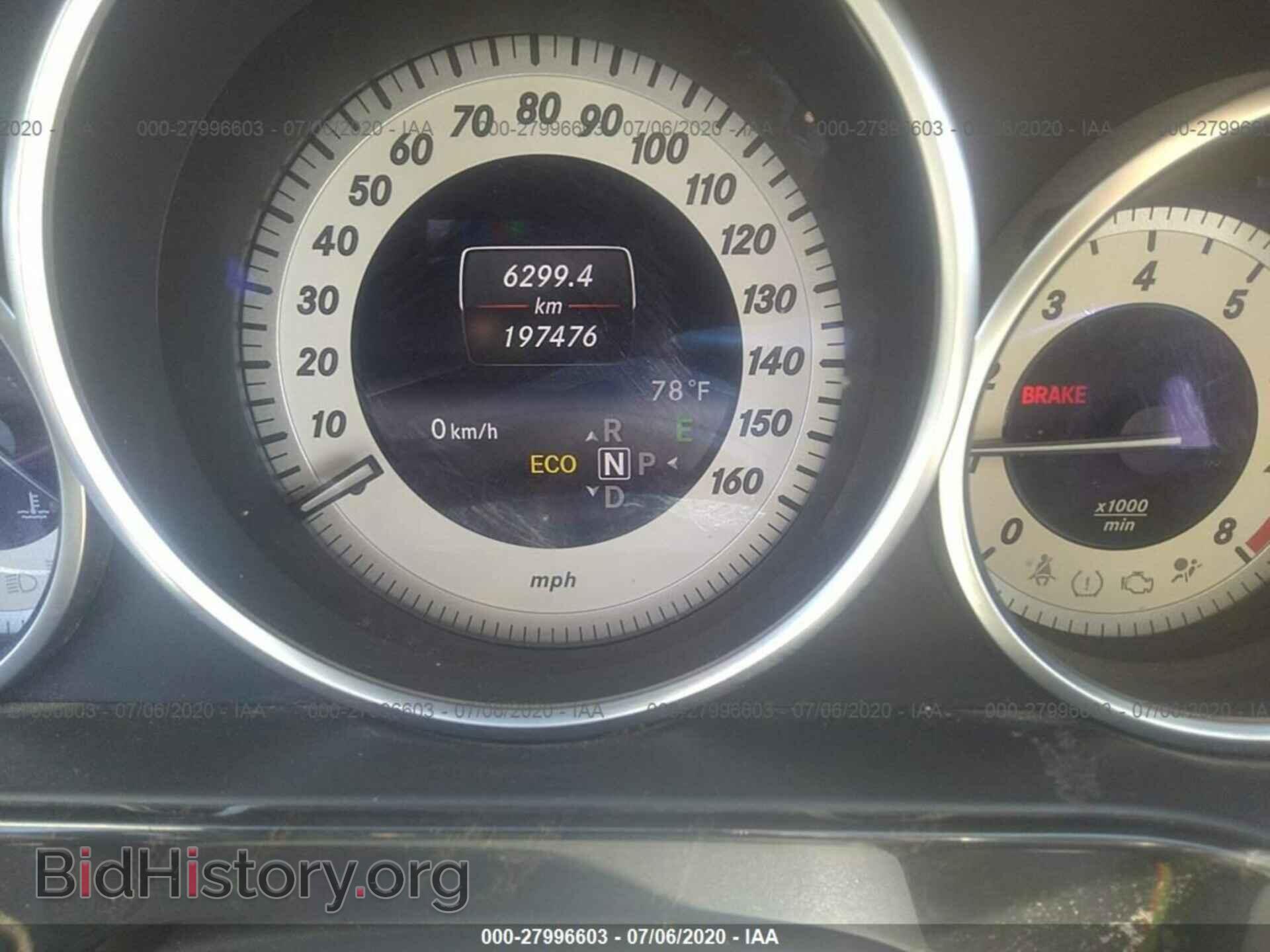 2014 MERCEDES-BENZ E-CLASS - VIN: WDDHF5KB3EA790432 - Photo 7