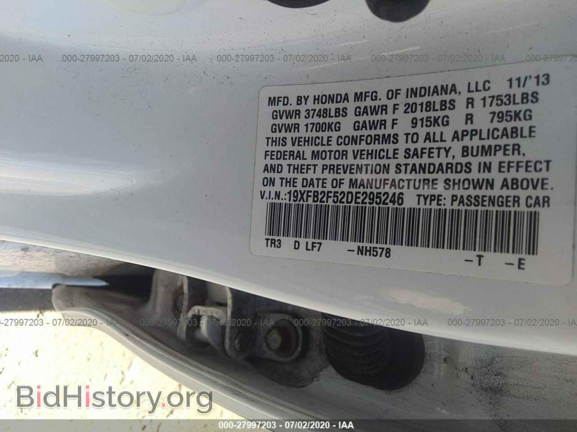 2013 HONDA CIVIC SDN - VIN: 19XFB2F52DE295246 - Фото 9