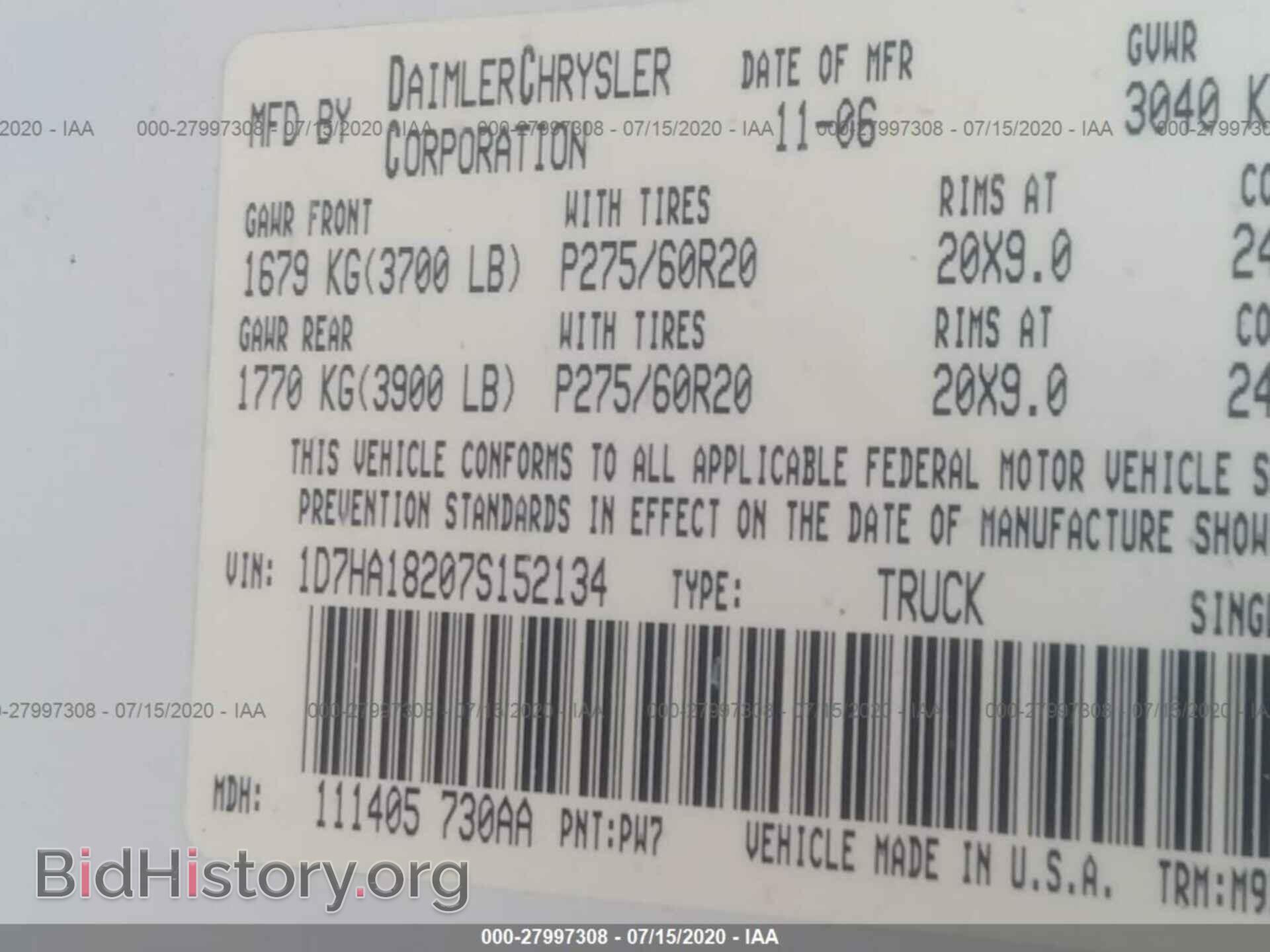 2007 DODGE RAM 1500 - VIN: 1D7HA18207S152134 - Фото 9