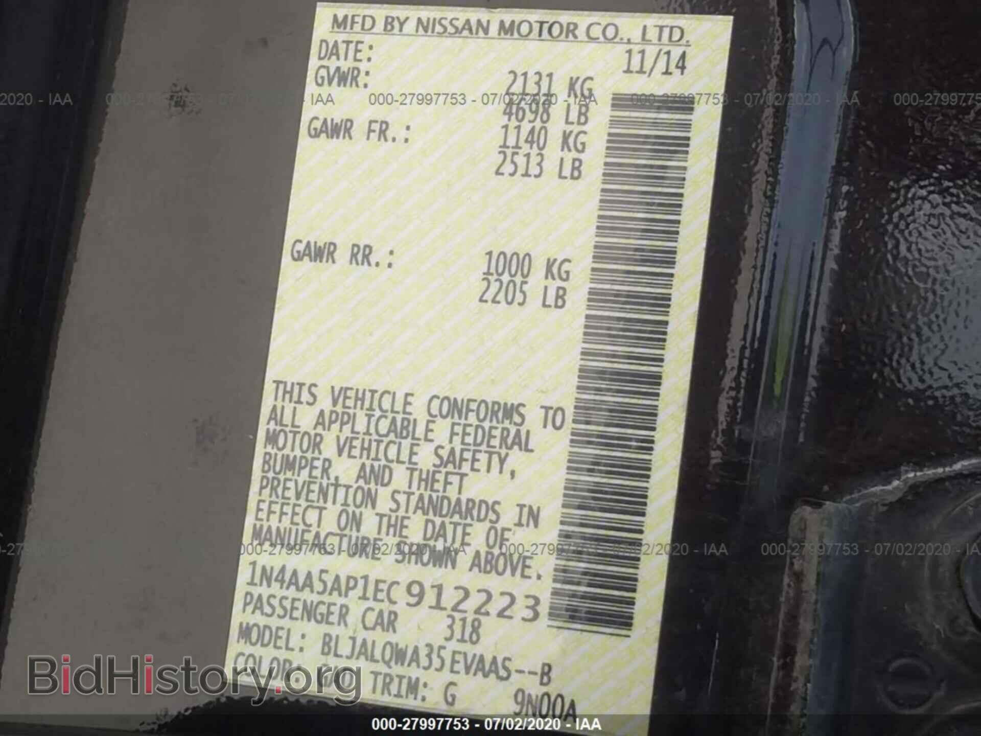 2014 NISSAN MAXIMA - VIN: 1N4AA5AP1EC912223 - Фото 9