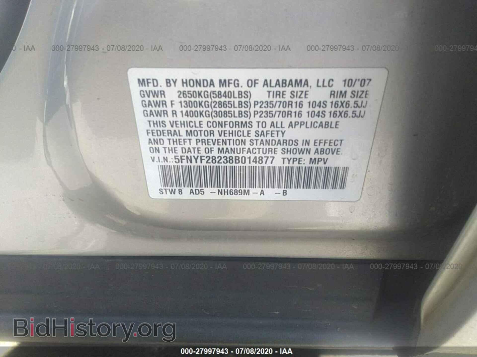 2008 HONDA PILOT - VIN: 5FNYF28238B014877 - Фото 9