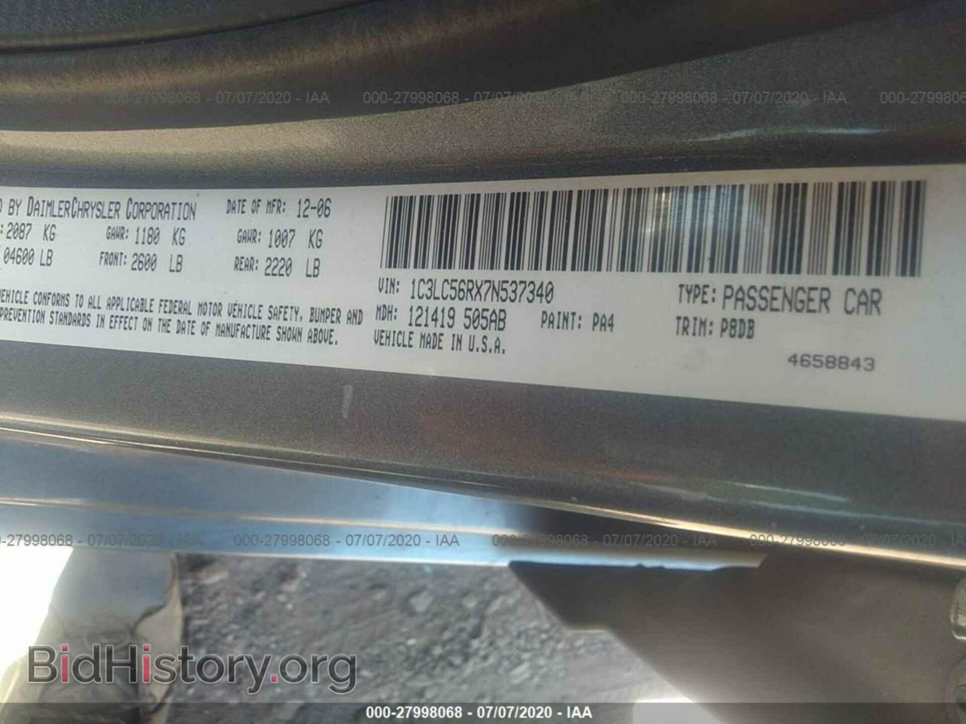 2007 CHRYSLER SEBRING - VIN: 1C3LC56RX7N537340 - Фото 9