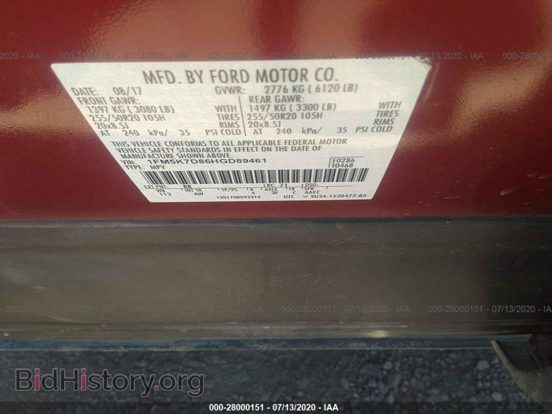 2017 FORD EXPLORER - VIN: 1FM5K7D86HGD89461 - Photo 9