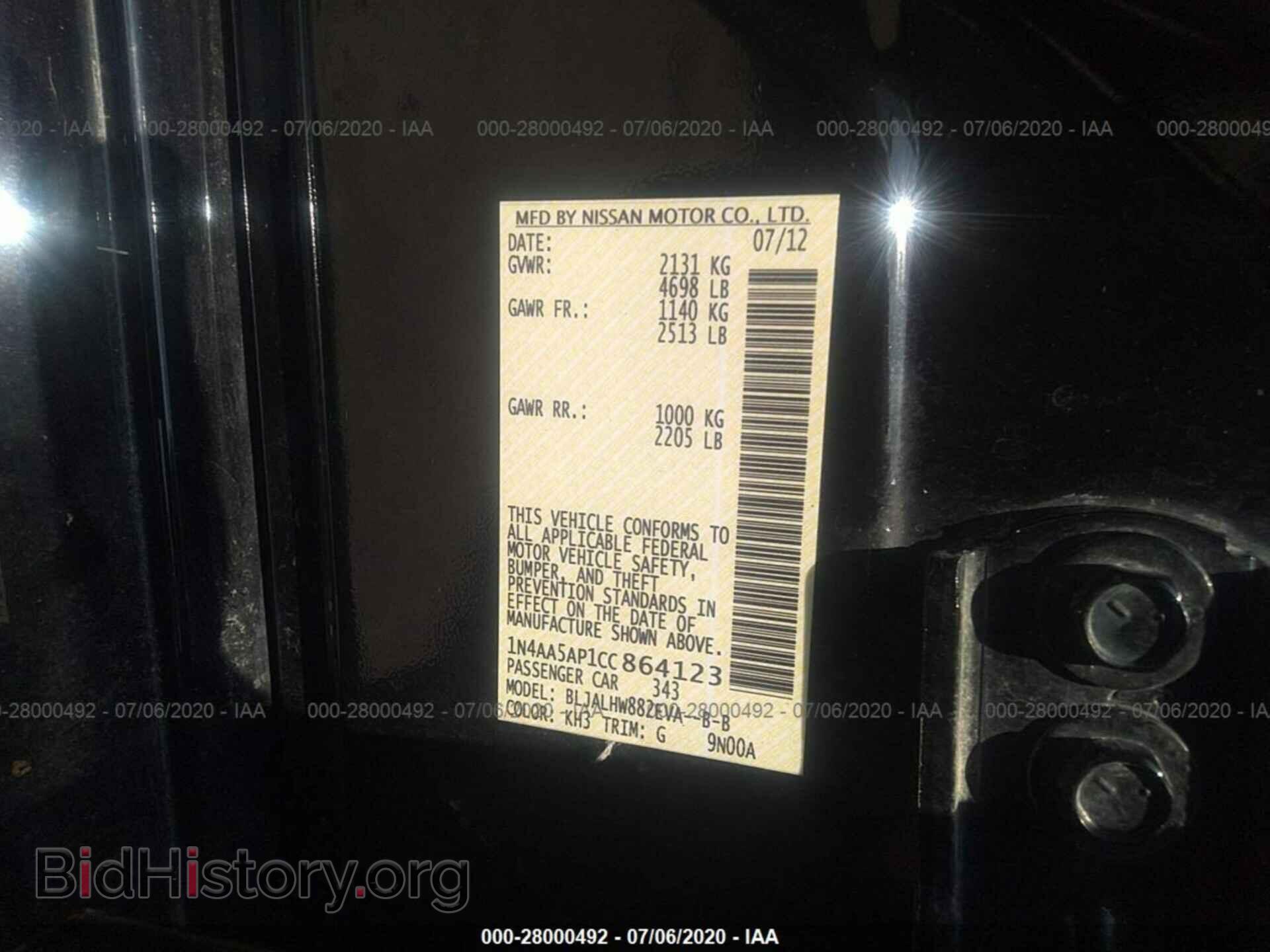 2012 NISSAN MAXIMA - VIN: 1N4AA5AP1CC864123 - Фото 9