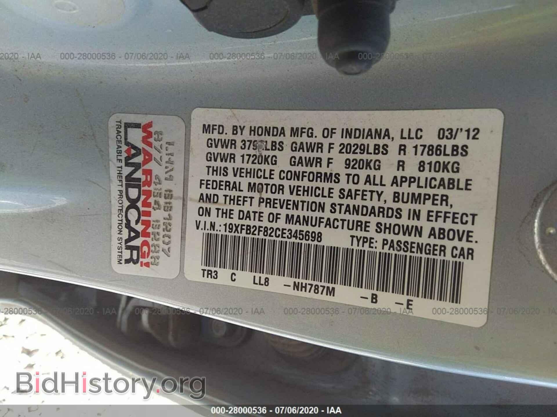 2012 HONDA CIVIC SDN - VIN: 19XFB2F82CE345698 - Фото 9
