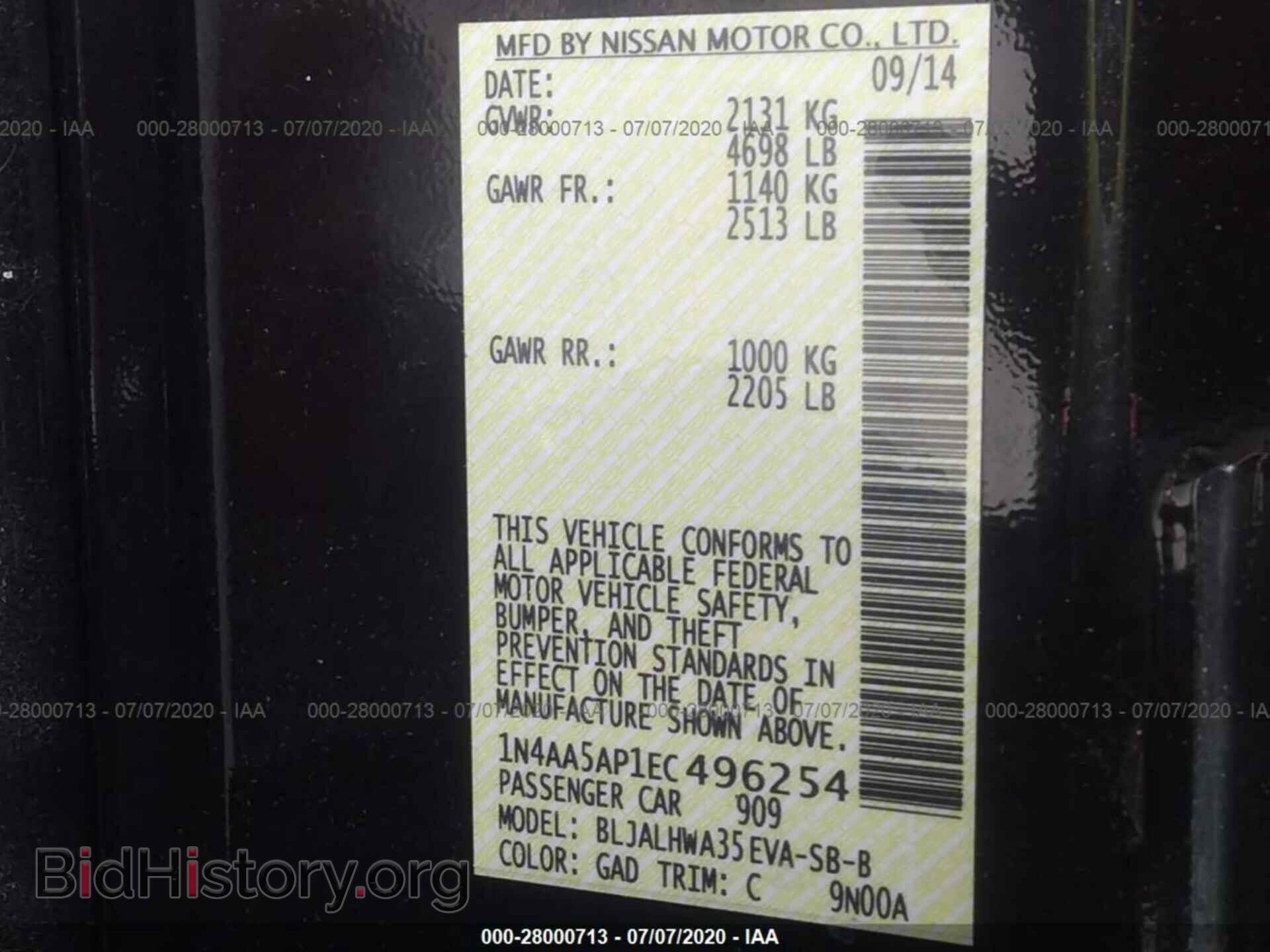 2014 NISSAN MAXIMA - VIN: 1N4AA5AP1EC496254 - Фото 9