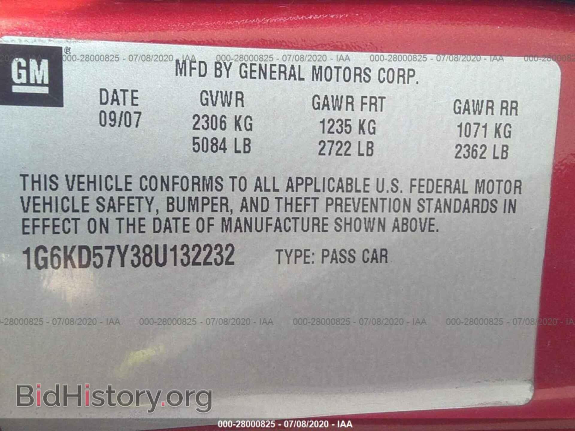 2008 CADILLAC DTS - VIN: 1G6KD57Y38U132232 - Фото 9