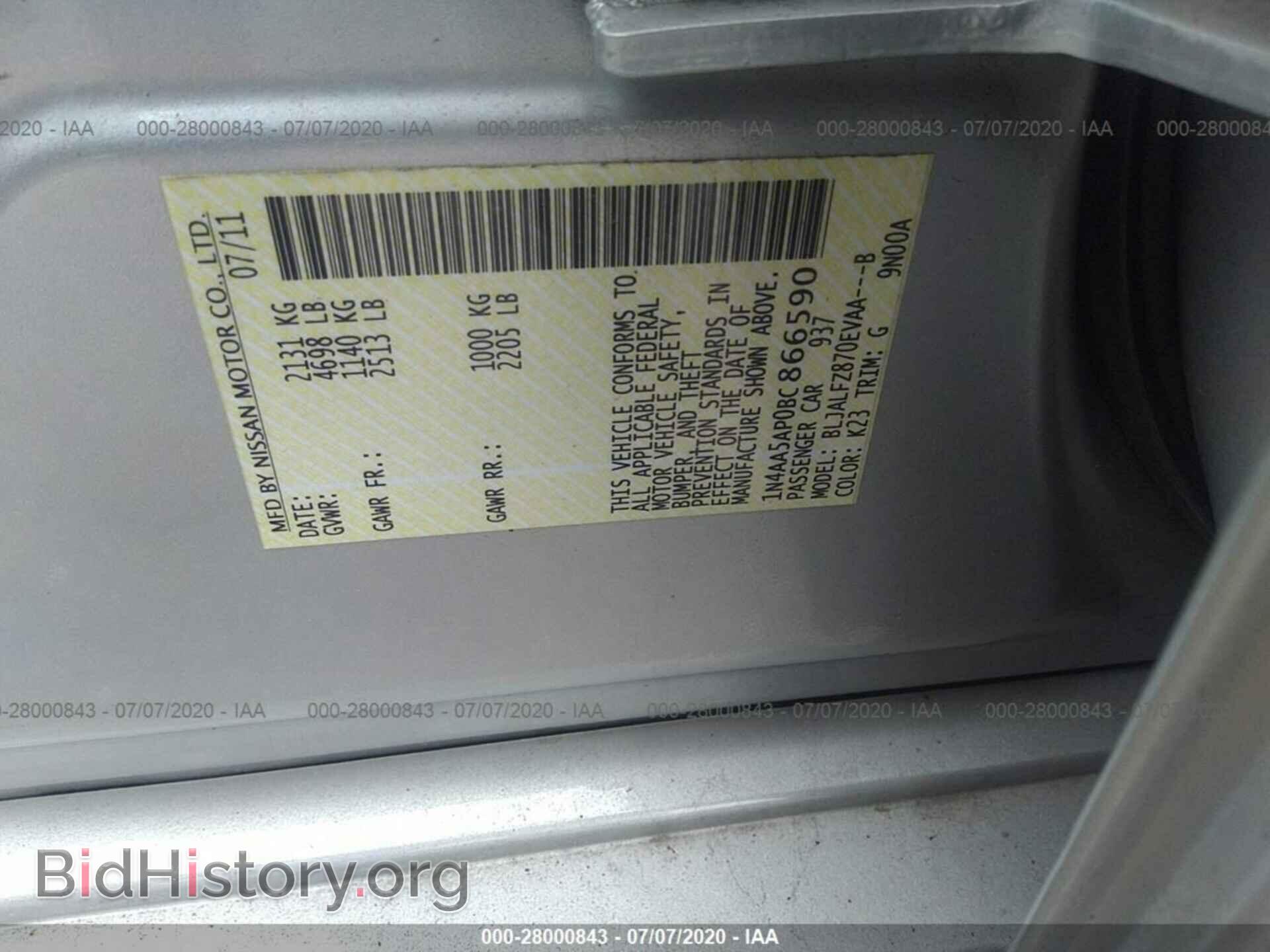 2011 NISSAN MAXIMA - VIN: 1N4AA5AP0BC866590 - Фото 9