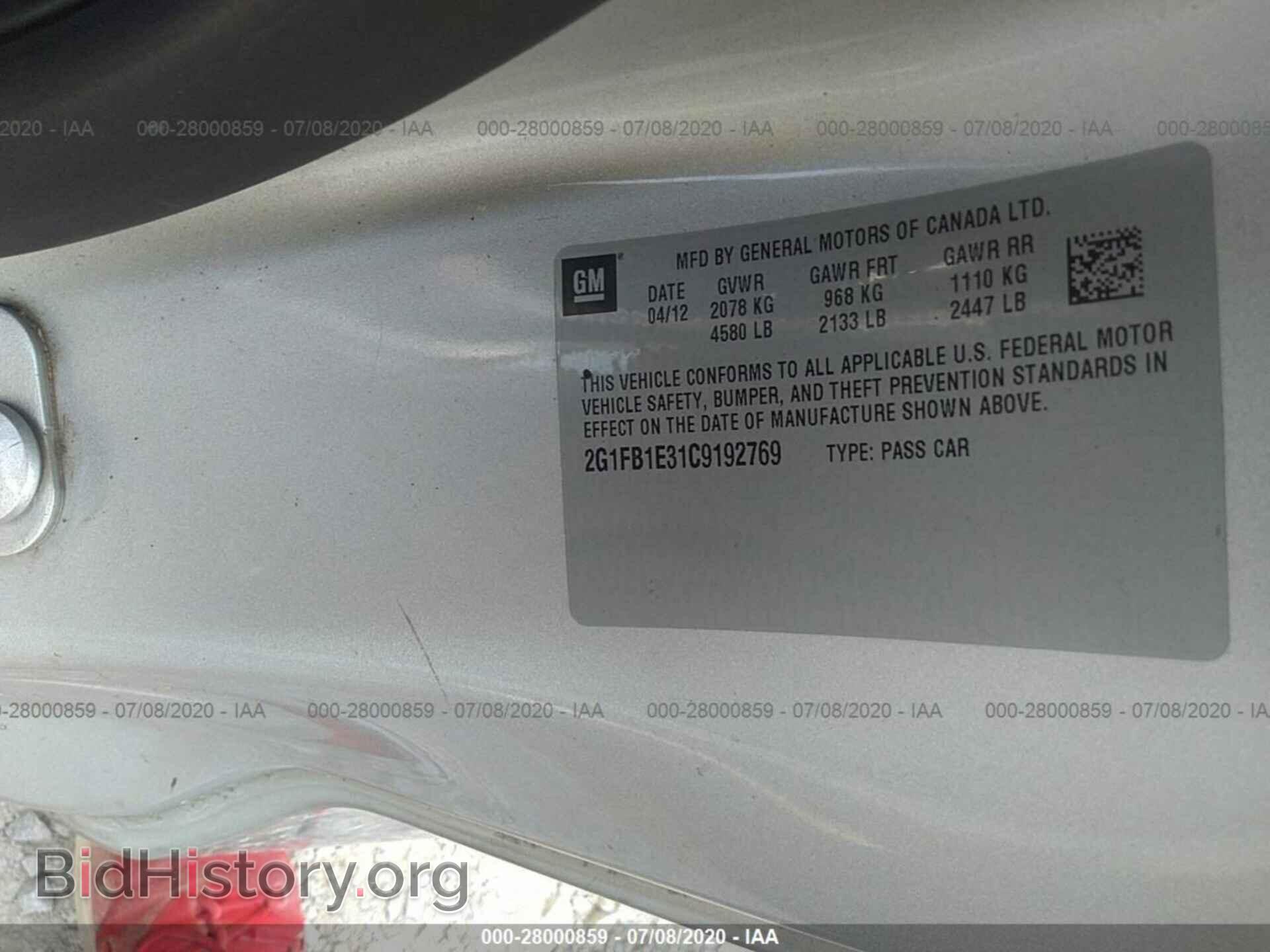 2012 CHEVROLET CAMARO - VIN: 2G1FB1E31C9192769 - Фото 9