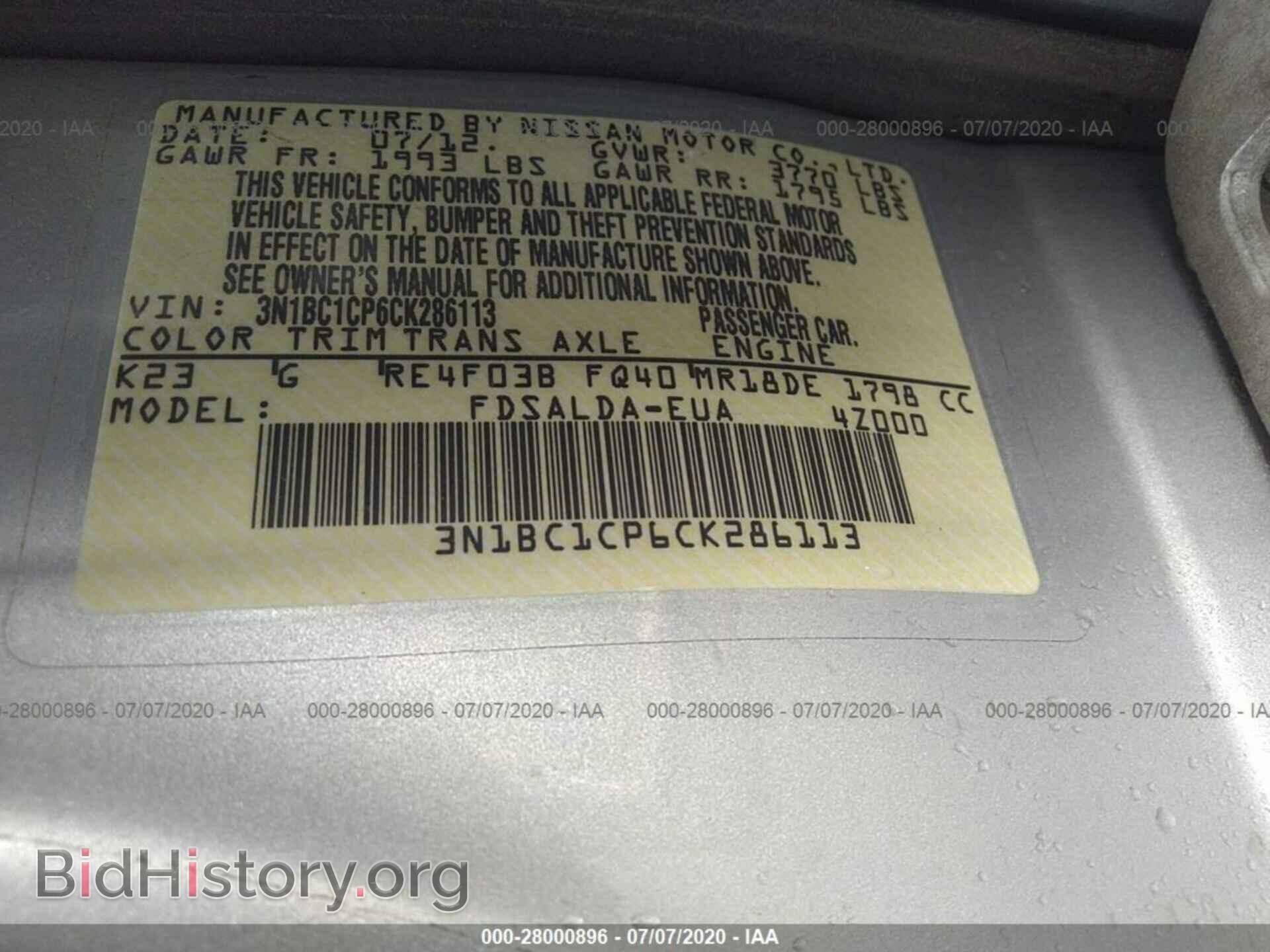 2012 NISSAN VERSA - VIN: 3N1BC1CP6CK286113 - Фото 9