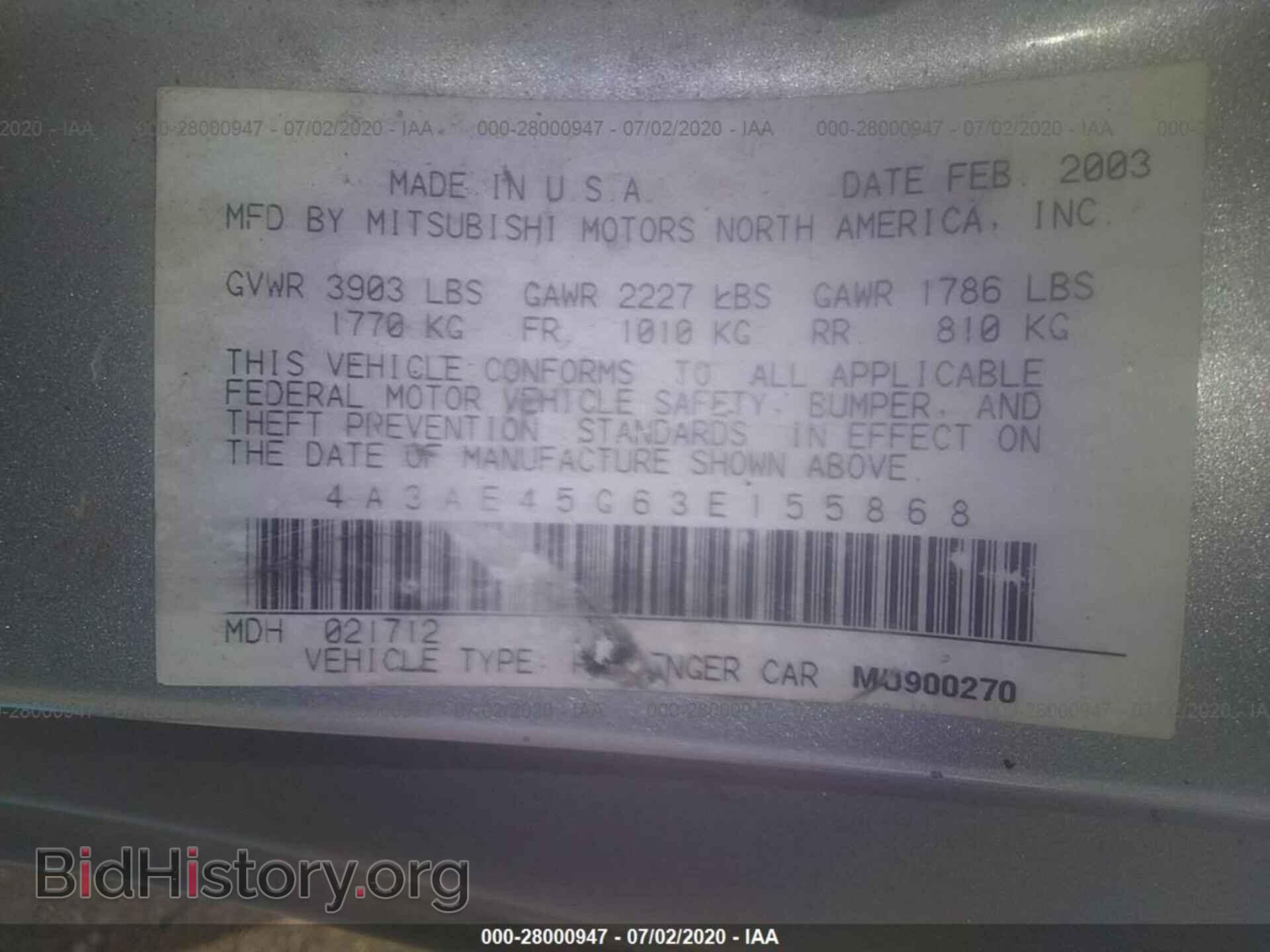 2003 MITSUBISHI ECLIPSE - VIN: 4A3AE45G63E155868 - Фото 9
